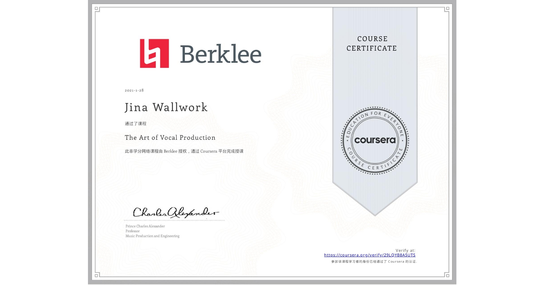 View certificate for Jina Wallwork, The Art of Vocal Production, an online non-credit course authorized by Berklee and offered through Coursera