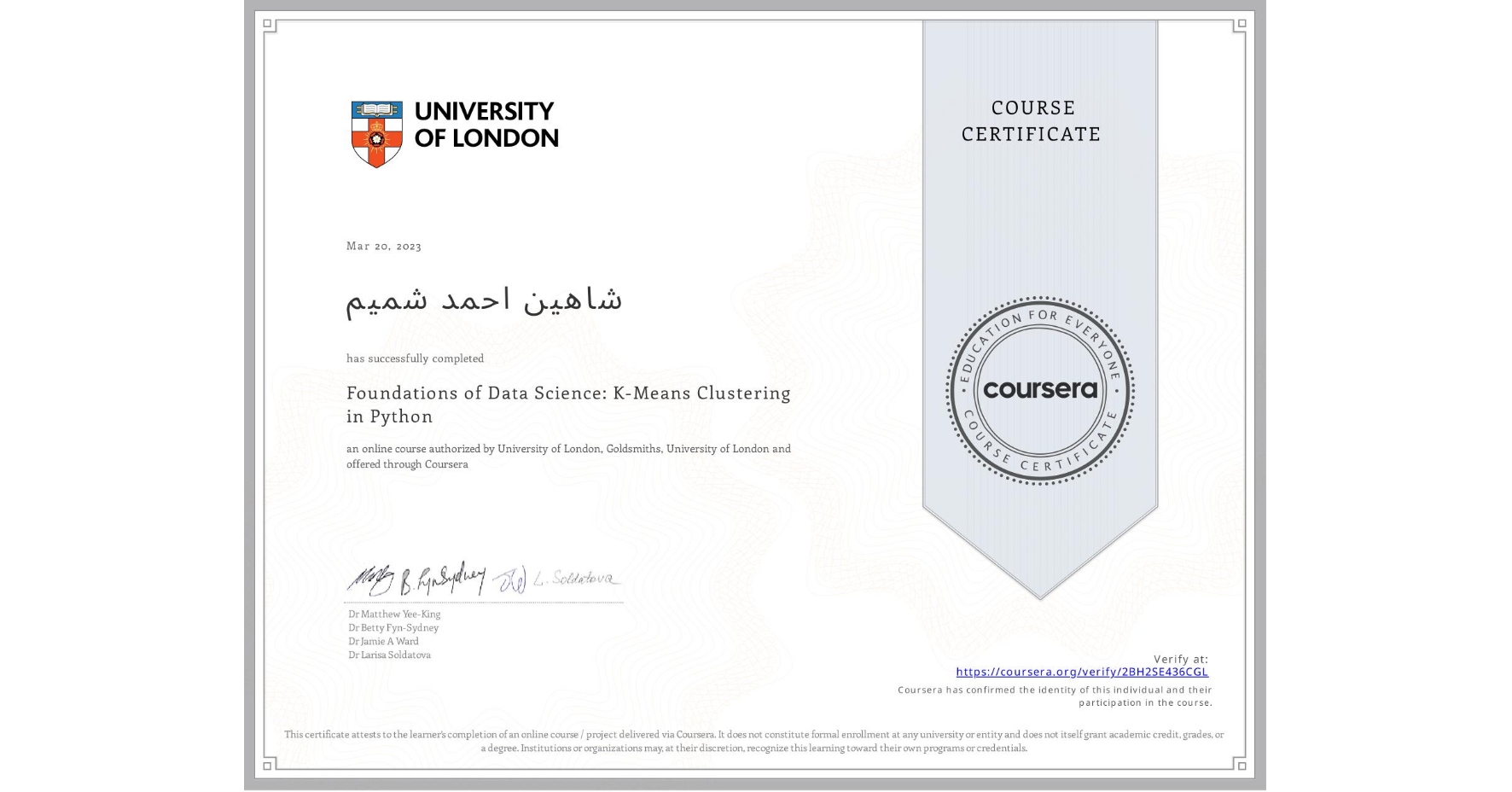 View certificate for شاهین احمد  شمیم, Foundations of Data Science: K-Means Clustering in Python, an online non-credit course authorized by University of London & Goldsmiths, University of London and offered through Coursera