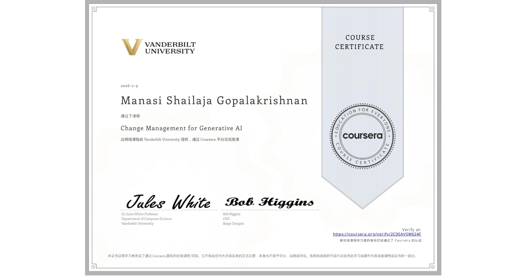 View certificate for Manasi Shailaja Gopalakrishnan, Change Management for Generative AI, an online non-credit course authorized by Vanderbilt University and offered through Coursera