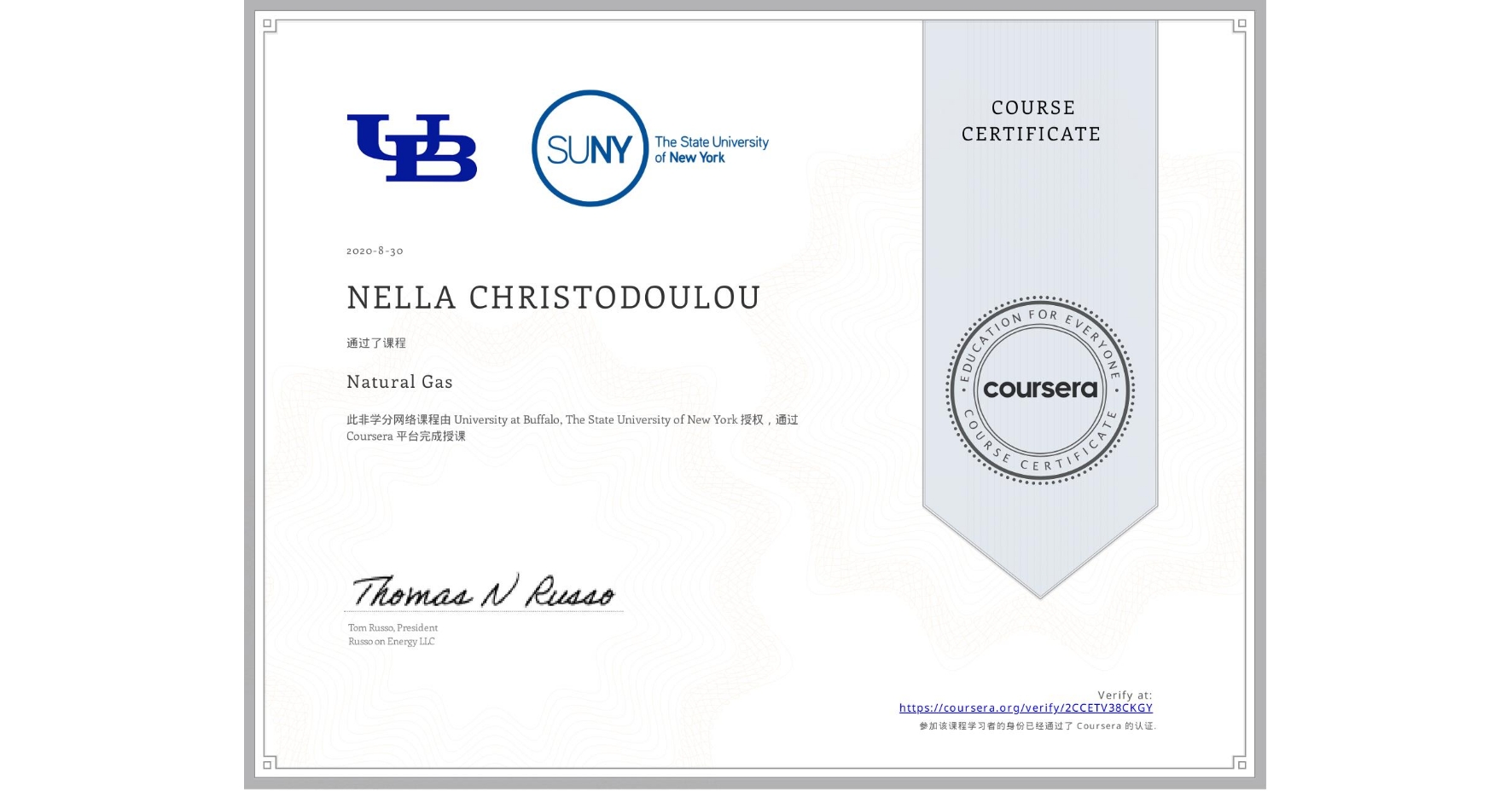 View certificate for NELLA CHRISTODOULOU, Natural Gas, an online non-credit course authorized by University at Buffalo & The State University of New York and offered through Coursera
