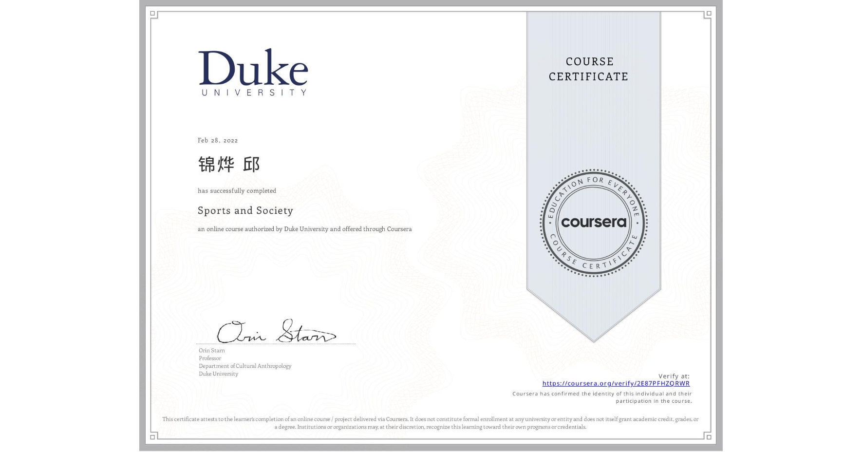 View certificate for 锦烨 邱, Sports and Society, an online non-credit course authorized by Duke University and offered through Coursera