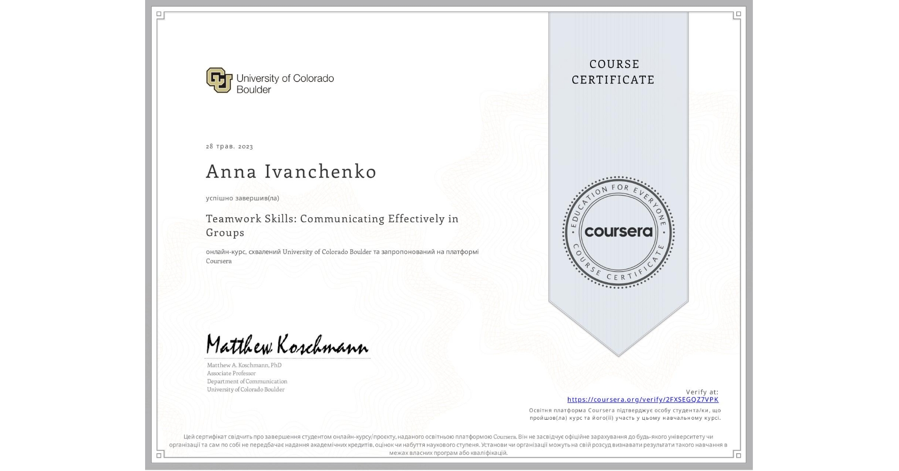 View certificate for Anna Ivanchenko, Teamwork Skills: Communicating Effectively in Groups, an online non-credit course authorized by University of Colorado Boulder and offered through Coursera