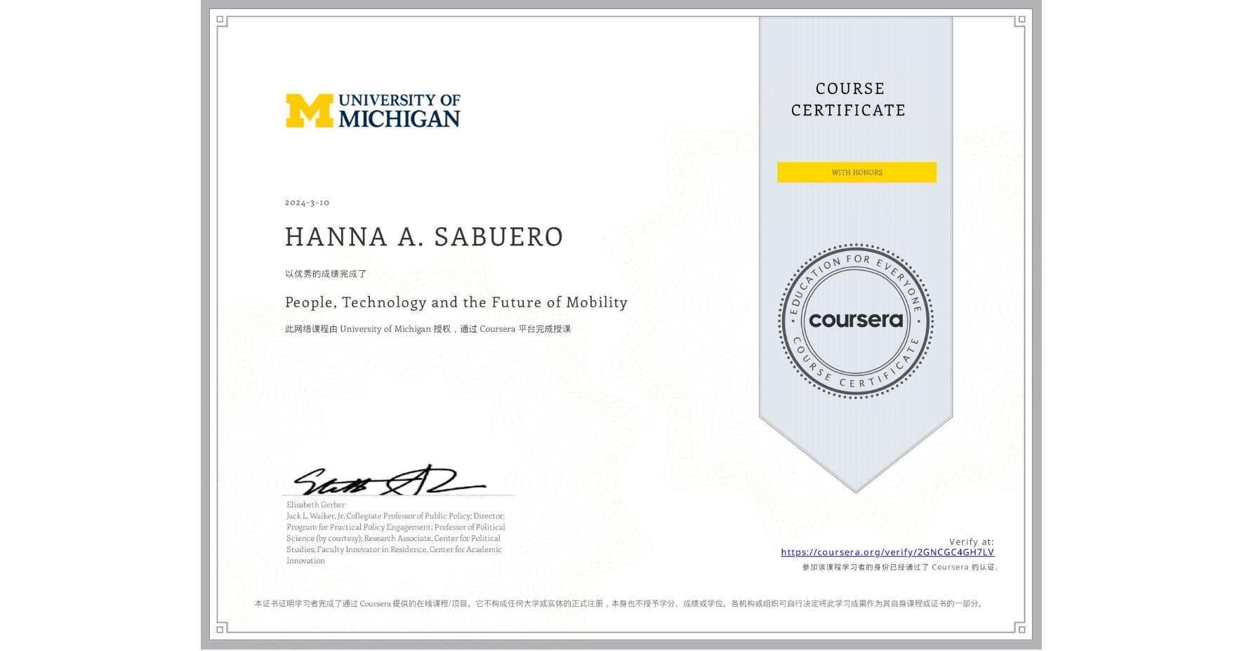 View certificate for HANNA A. SABUERO, People, Technology and the Future of Mobility , an online non-credit course authorized by University of Michigan and offered through Coursera