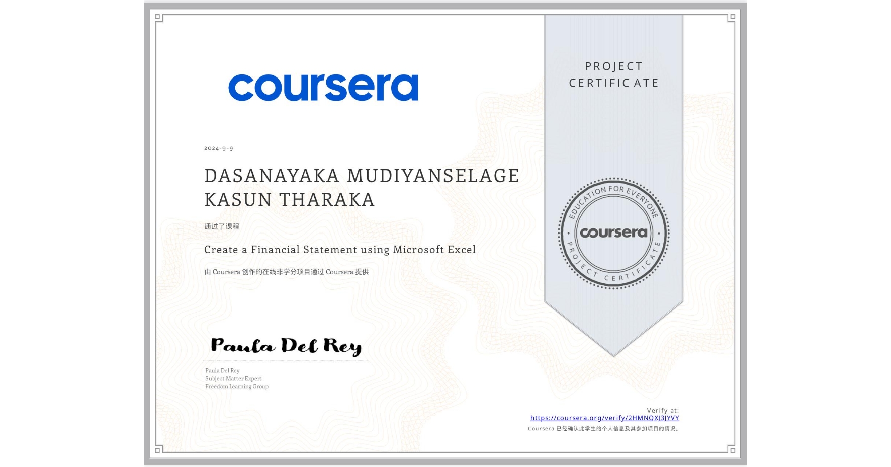 View certificate for DASANAYAKA MUDIYANSELAGE KASUN THARAKA, Create a Financial Statement using Microsoft Excel, an online non-credit course authorized by Coursera and offered through Coursera