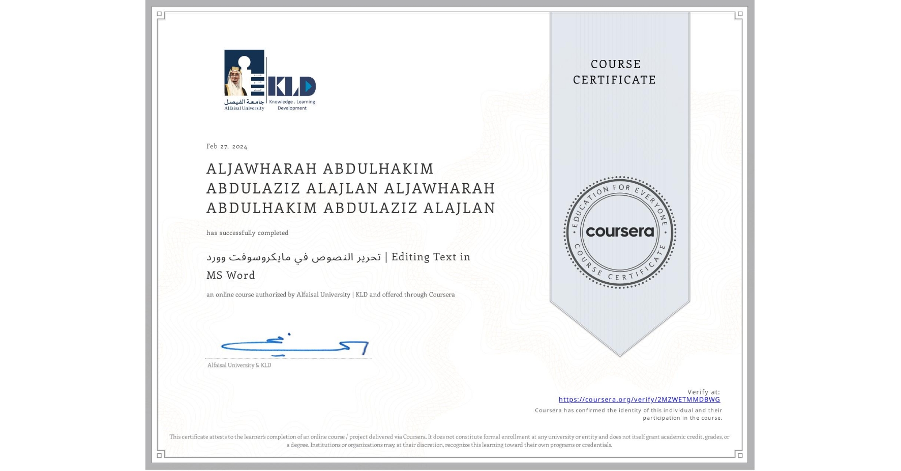 View certificate for ALJAWHARAH ABDULHAKIM ABDULAZIZ ALAJLAN ALJAWHARAH ABDULHAKIM ABDULAZIZ ALAJLAN, تحرير النصوص في مايكروسوفت وورد | Editing Text in MS Word , an online non-credit course authorized by Alfaisal University | KLD and offered through Coursera