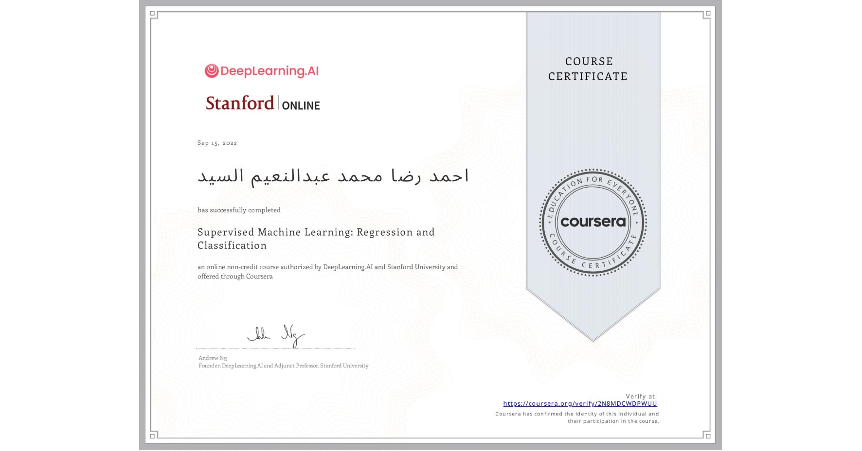 View certificate for احمد رضا محمد عبدالنعيم السيد, Supervised Machine Learning: Regression and Classification , an online non-credit course authorized by DeepLearning.AI & Stanford University and offered through Coursera