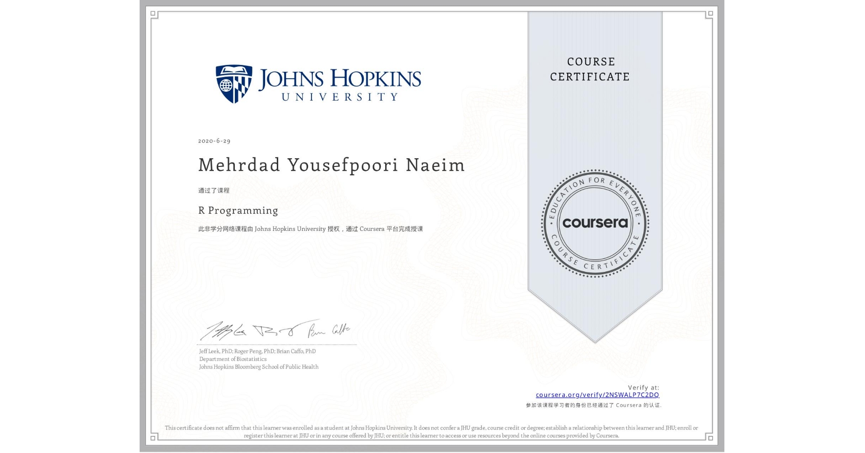 View certificate for Mehrdad Yousefpoori-Naeim, R Programming, an online non-credit course authorized by Johns Hopkins University and offered through Coursera