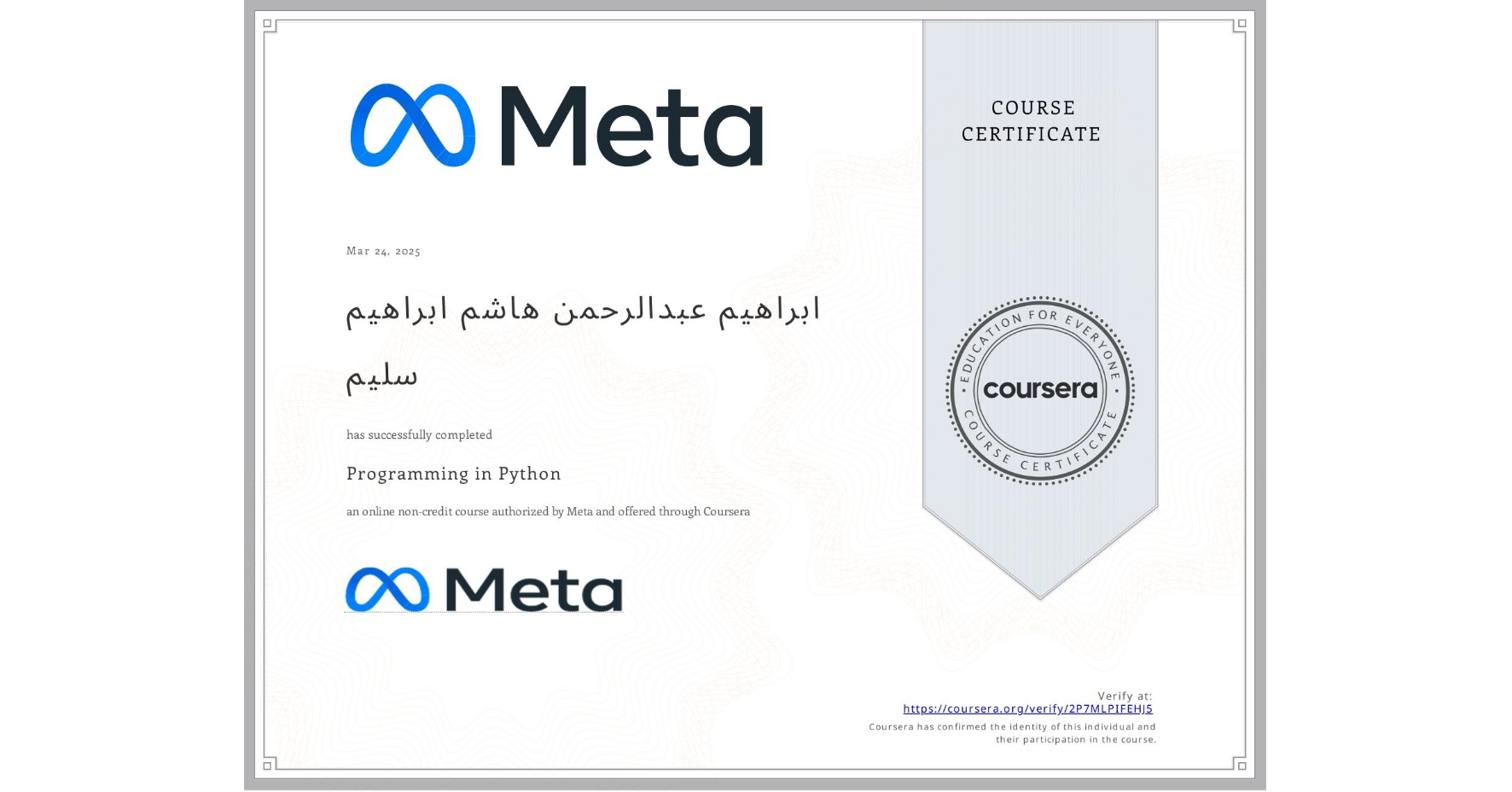 View certificate for ابراهيم عبدالرحمن هاشم ابراهیم سلیم, Programming in Python, an online non-credit course authorized by Meta and offered through Coursera