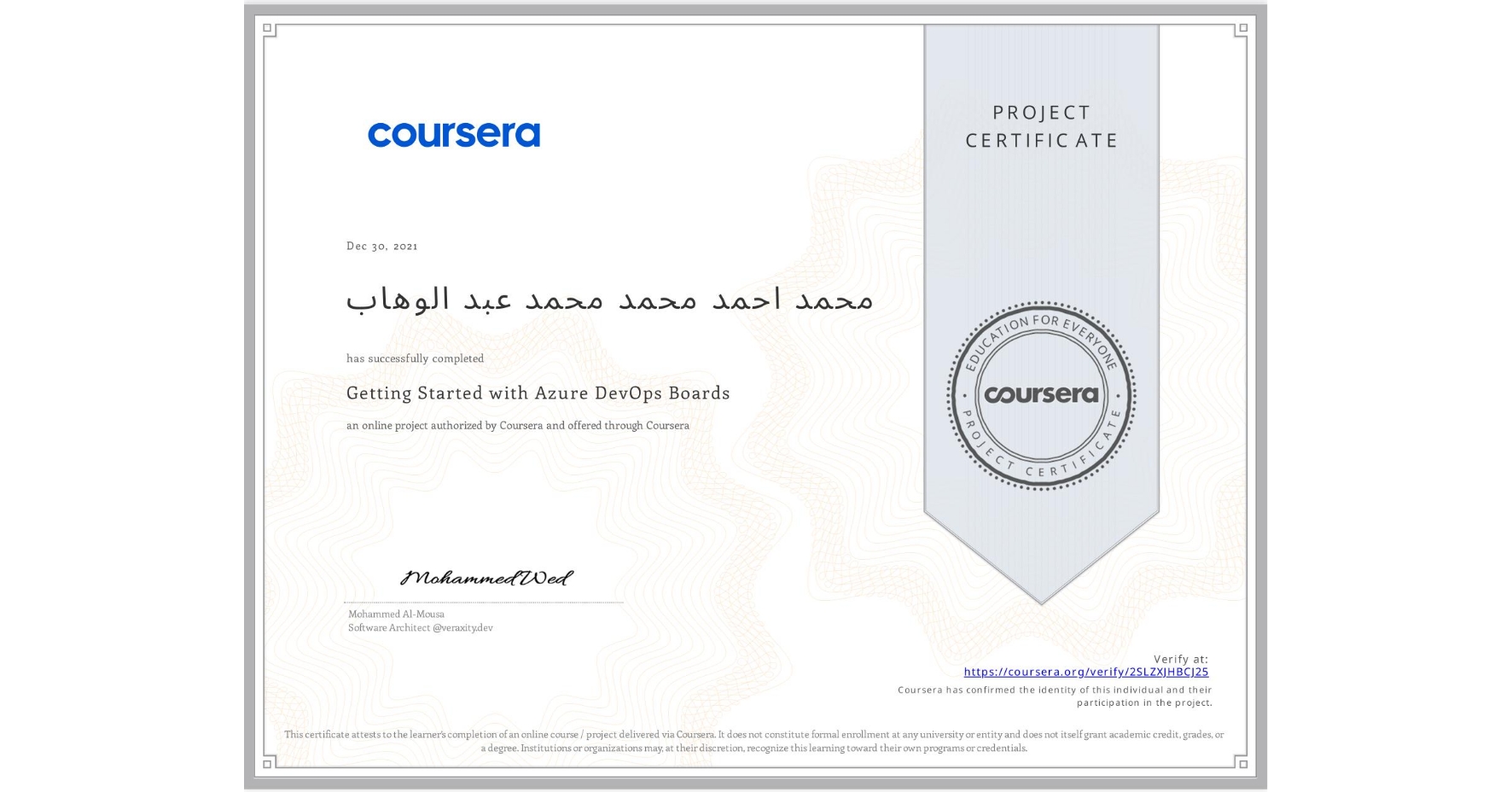 View certificate for محمد احمد محمد محمد عبد الوهاب, Getting Started with Azure DevOps Boards, an online non-credit course authorized by Coursera and offered through Coursera