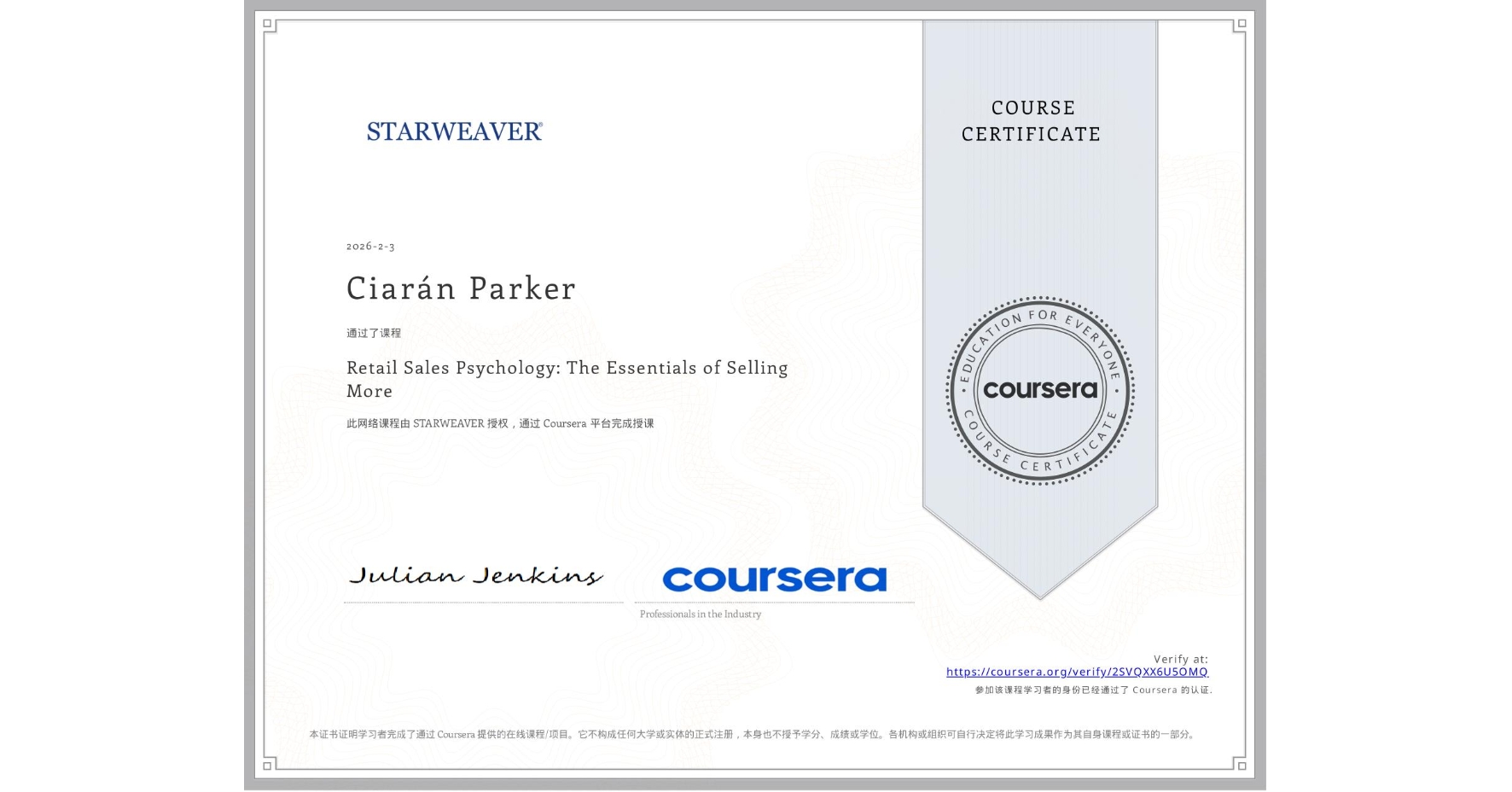 View certificate for Ciarán Parker, Retail Sales Psychology: The Essentials of Selling More, an online non-credit course authorized by STARWEAVER and offered through Coursera