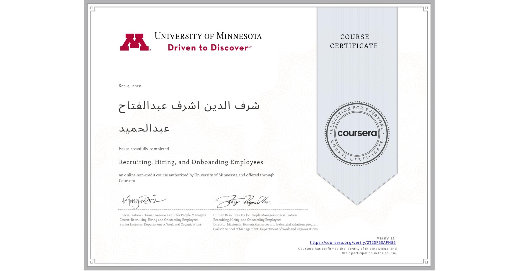 View certificate for شرف الدین  اشرف عبدالفتاح عبدالحمید, Recruiting, Hiring, and Onboarding Employees, an online non-credit course authorized by University of Minnesota and offered through Coursera