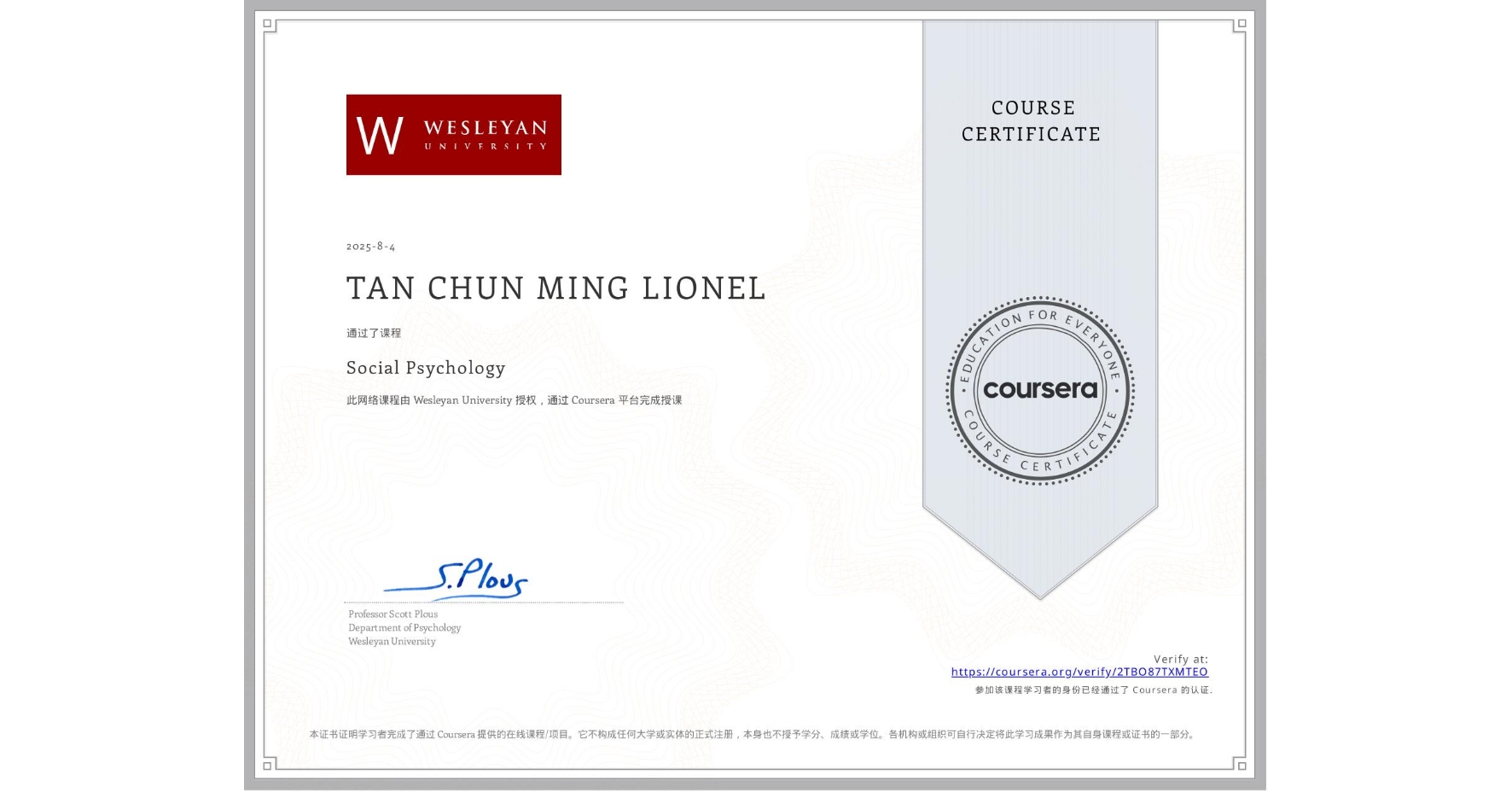 View certificate for TAN CHUN MING LIONEL , Social Psychology, an online non-credit course authorized by Wesleyan University and offered through Coursera