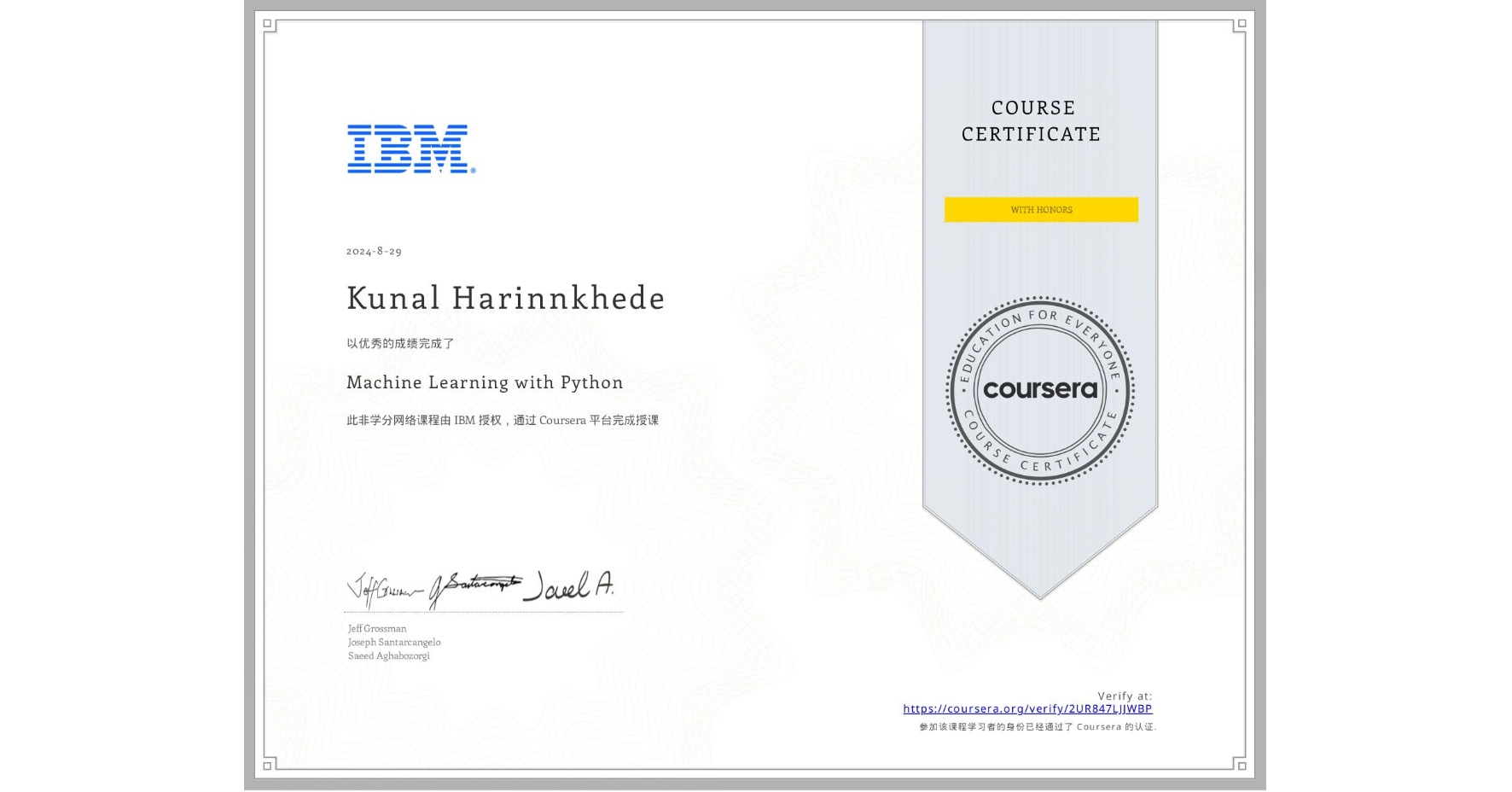 View certificate for Kunal Harinnkhede, Machine Learning with Python, an online non-credit course authorized by IBM and offered through Coursera