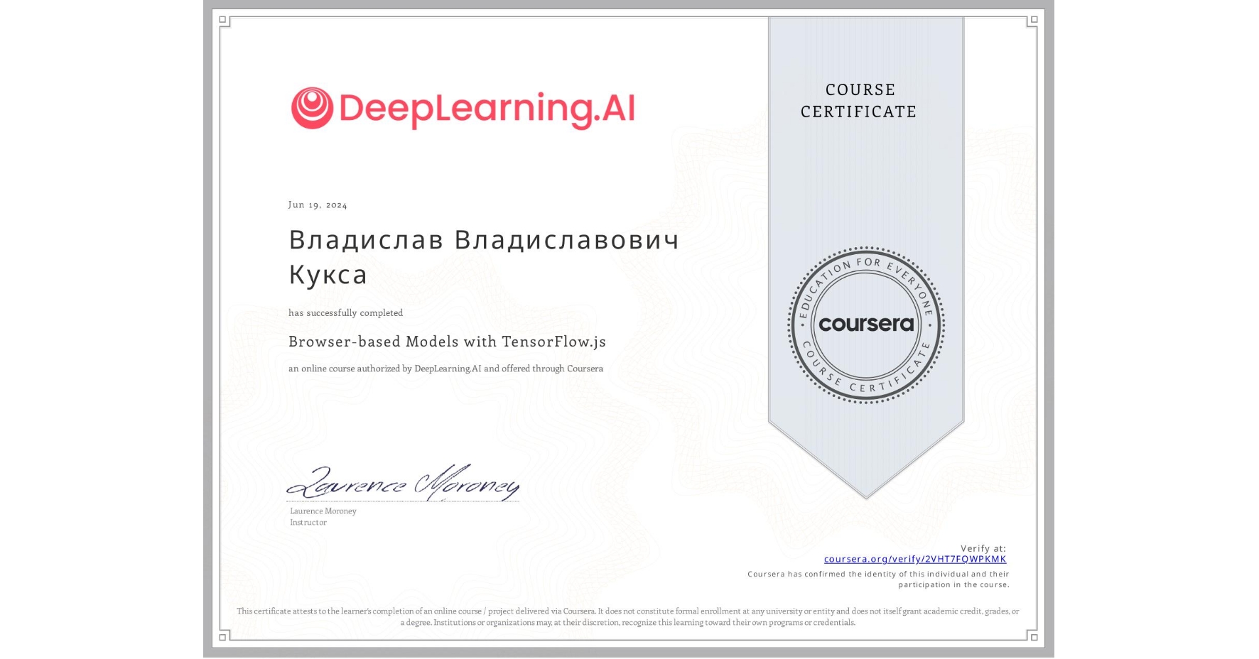View certificate for Владислав Владиславович Кукса, Browser-based Models with TensorFlow.js, an online non-credit course authorized by DeepLearning.AI and offered through Coursera