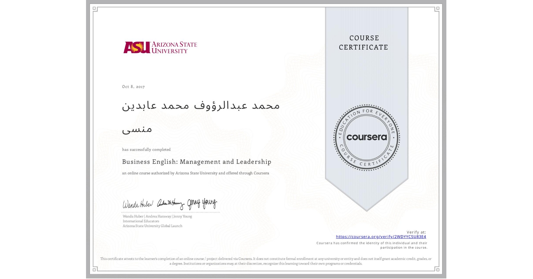 View certificate for محمد عبدالرؤوف محمد عابدین منسی, Business English: Management and Leadership, an online non-credit course authorized by Arizona State University and offered through Coursera