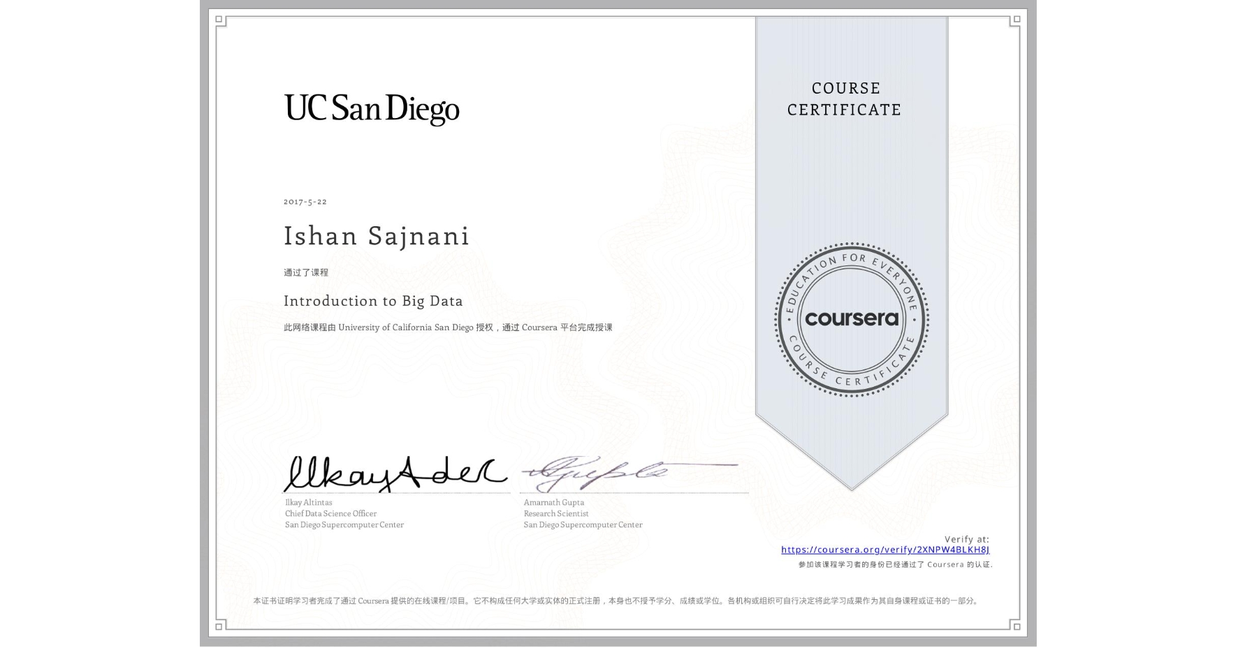 View certificate for Ishan Sajnani, Introduction to Big Data, an online non-credit course authorized by University of California San Diego and offered through Coursera