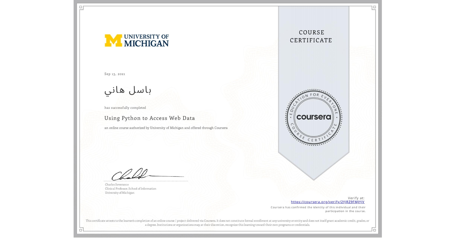 View certificate for باسل هاني, Using Python to Access Web Data, an online non-credit course authorized by University of Michigan and offered through Coursera