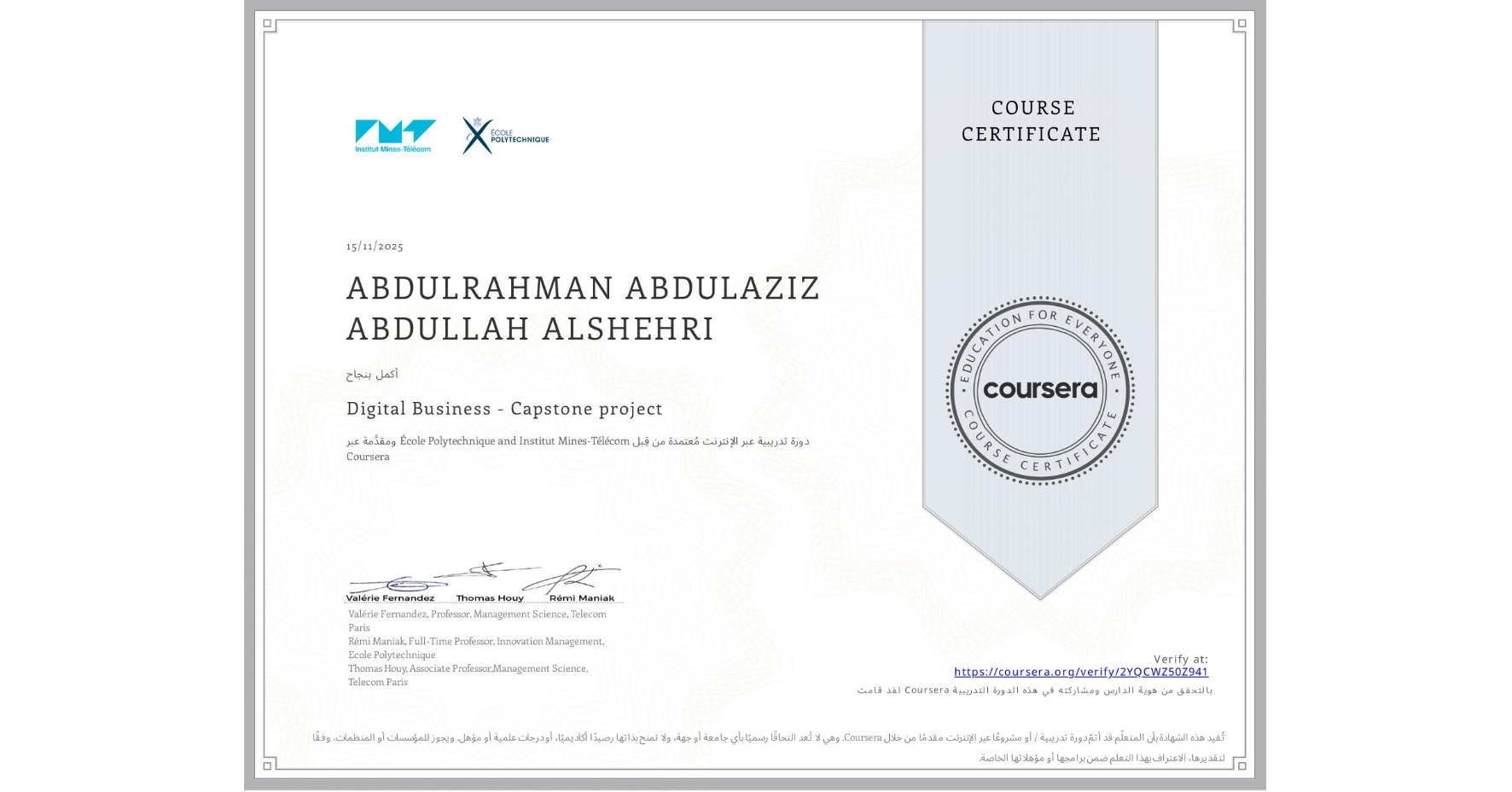 View certificate for ABDULRAHMAN ABDULAZIZ ABDULLAH ALSHEHRI, Digital Business - Capstone project, an online non-credit course authorized by École Polytechnique & Institut Mines-Télécom and offered through Coursera