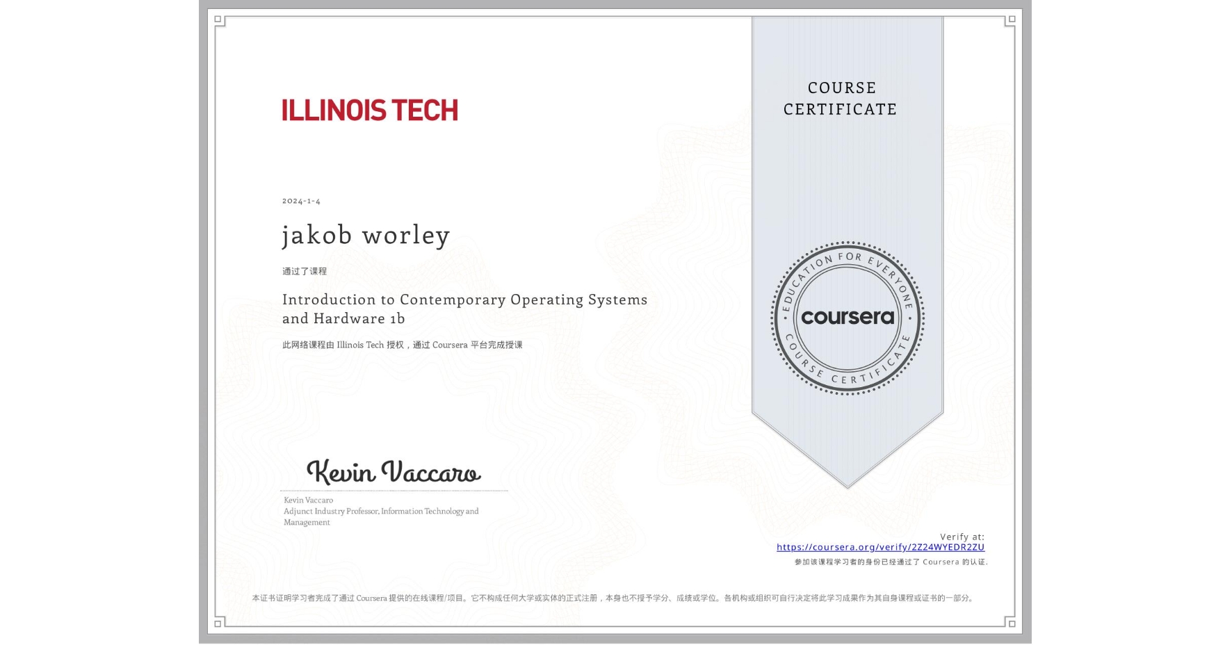 View certificate for jakob worley, Introduction to Contemporary Operating Systems and Hardware 1b, an online non-credit course authorized by Illinois Tech and offered through Coursera