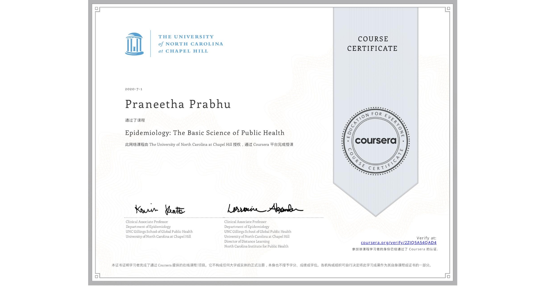 View certificate for Praneetha Prabhu, Epidemiology: The Basic Science of Public Health, an online non-credit course authorized by The University of North Carolina at Chapel Hill and offered through Coursera