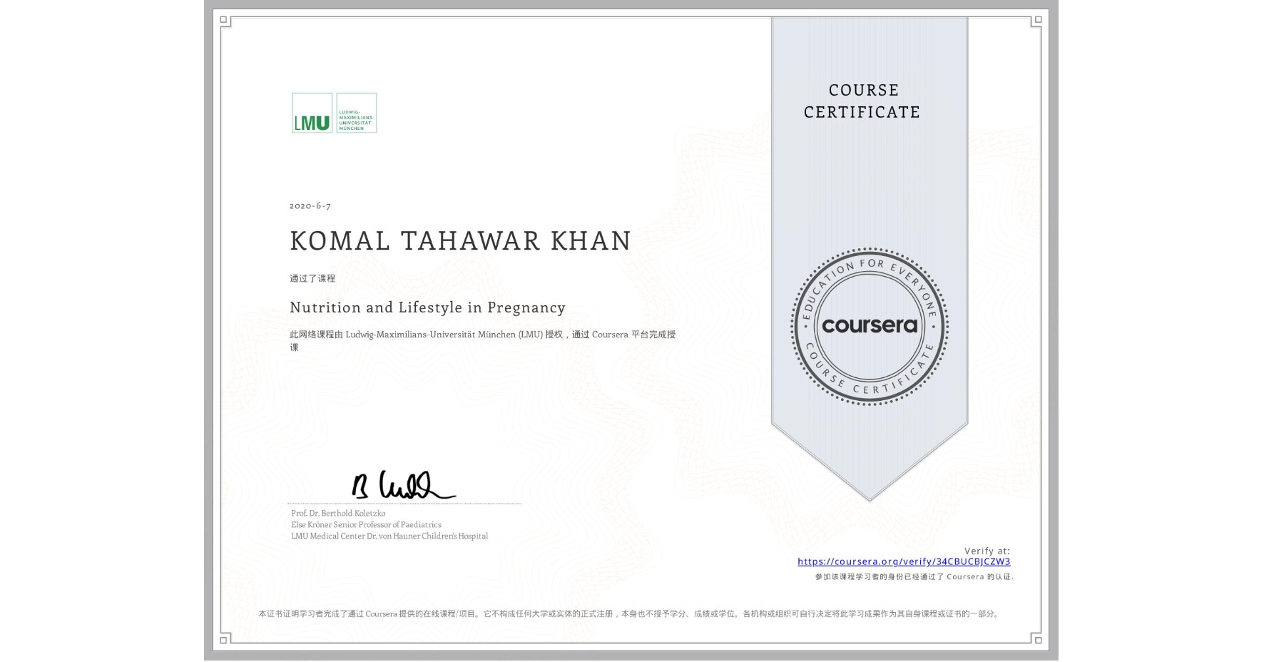 View certificate for KOMAL TAHAWAR  KHAN , Nutrition and Lifestyle in Pregnancy, an online non-credit course authorized by Ludwig-Maximilians-Universität München (LMU) and offered through Coursera