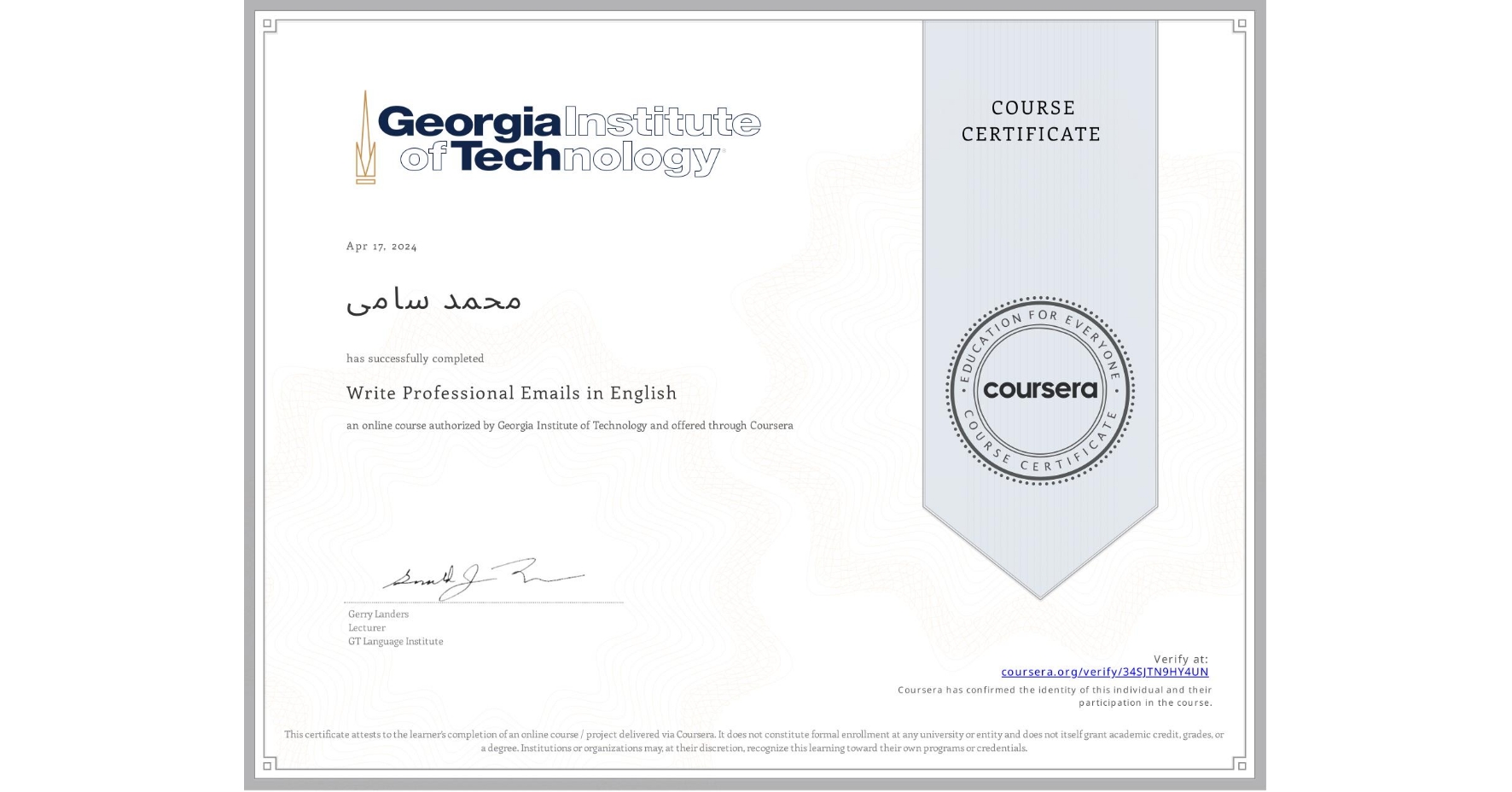 View certificate for محمد سامى, Write Professional Emails in English, an online non-credit course authorized by Georgia Institute of Technology and offered through Coursera