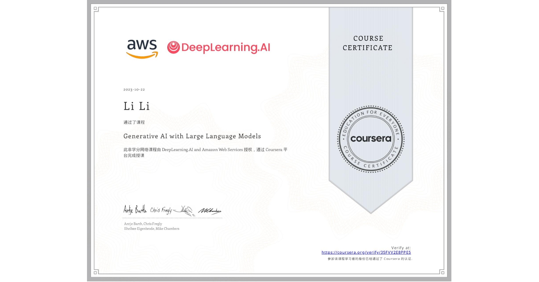 View certificate for Li Li, Generative AI with Large Language Models, an online non-credit course authorized by DeepLearning.AI & Amazon Web Services and offered through Coursera