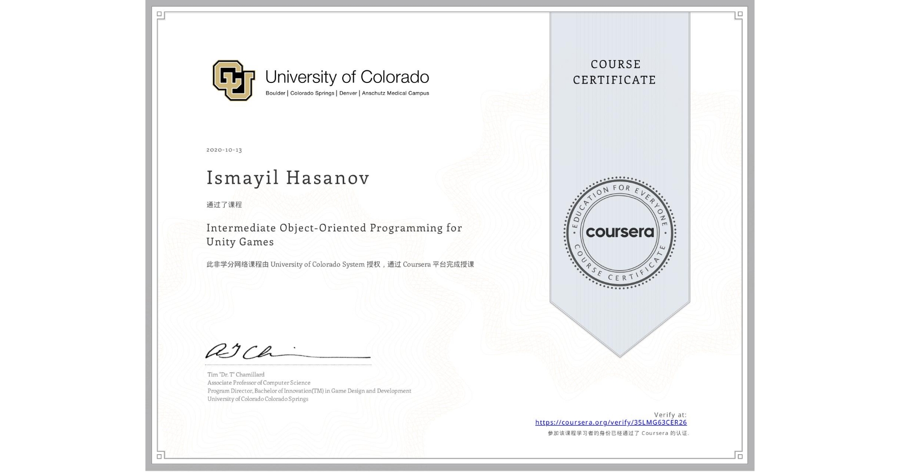 View certificate for Ismayil Hasanov, Intermediate Object-Oriented Programming for Unity Games, an online non-credit course authorized by University of Colorado System and offered through Coursera