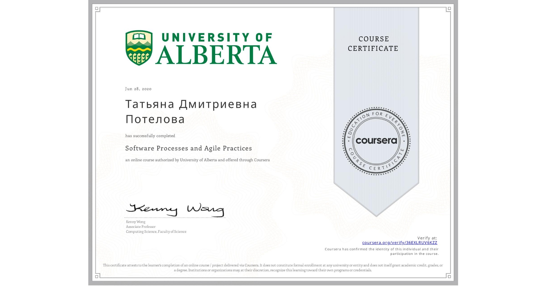 View certificate for Татьяна Дмитриевна Потелова, Software Processes and Agile Practices, an online non-credit course authorized by University of Alberta and offered through Coursera