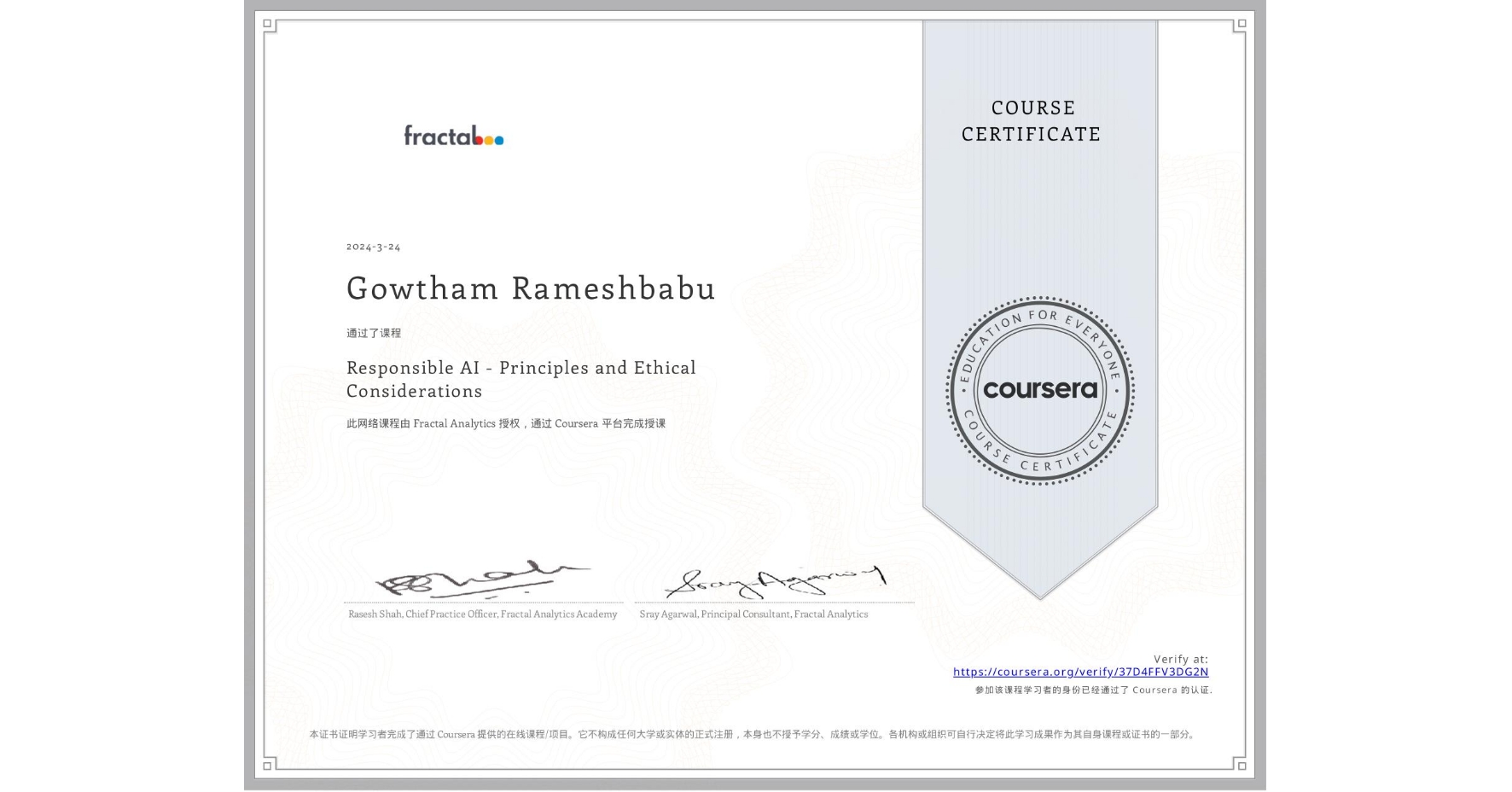 View certificate for Gowtham Rameshbabu, Responsible AI - Principles and Ethical Considerations, an online non-credit course authorized by Fractal Analytics and offered through Coursera