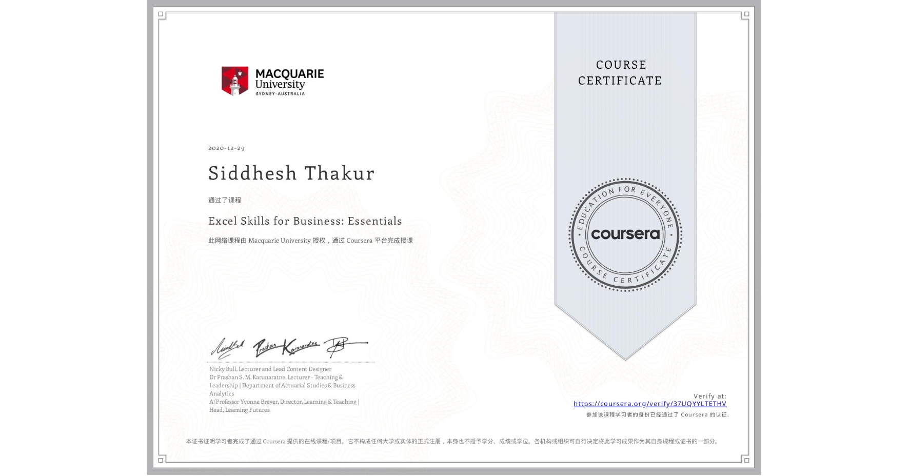 View certificate for Siddhesh Thakur, Excel Skills for Business: Essentials, an online non-credit course authorized by Macquarie University and offered through Coursera