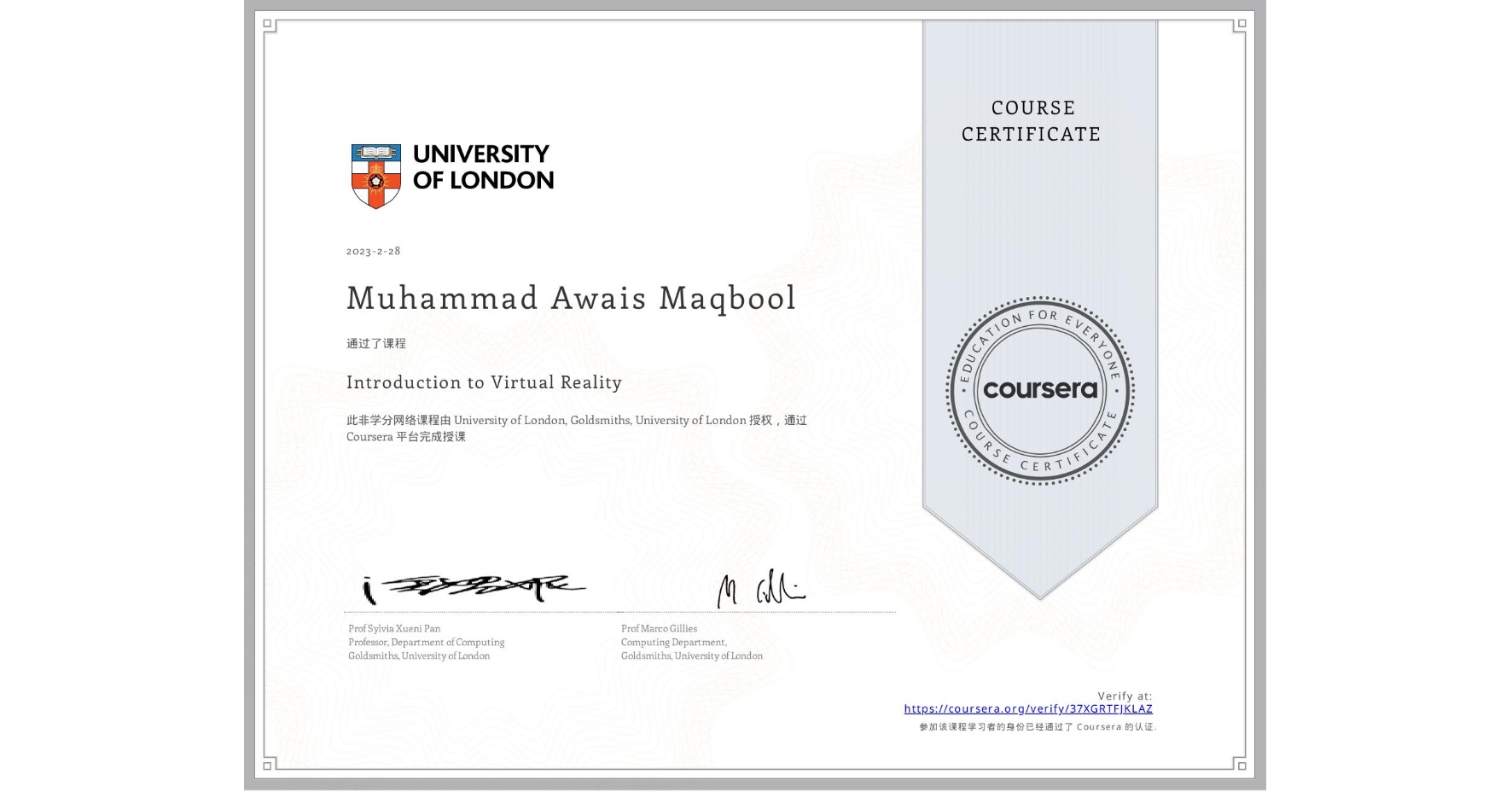 View certificate for Muhammad Awais  Maqbool, Introduction to Virtual Reality, an online non-credit course authorized by University of London & Goldsmiths, University of London and offered through Coursera