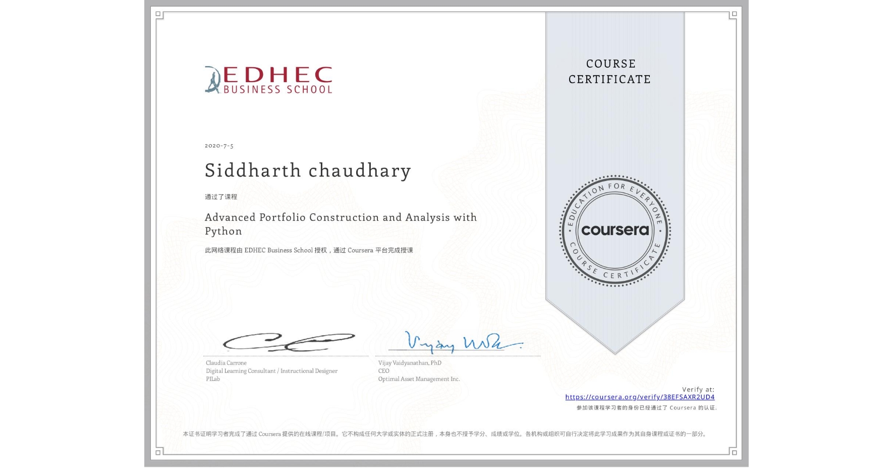 View certificate for Siddharth chaudhary, Advanced Portfolio Construction and Analysis with Python, an online non-credit course authorized by EDHEC Business School and offered through Coursera
