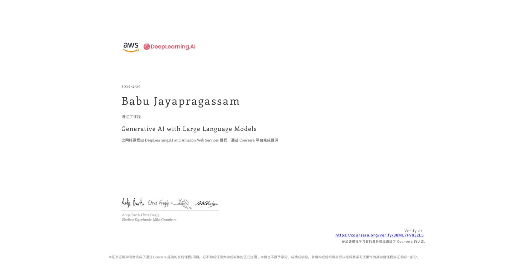View certificate for Babu Jayapragassam, Generative AI with Large Language Models, an online non-credit course authorized by DeepLearning.AI & Amazon Web Services and offered through Coursera