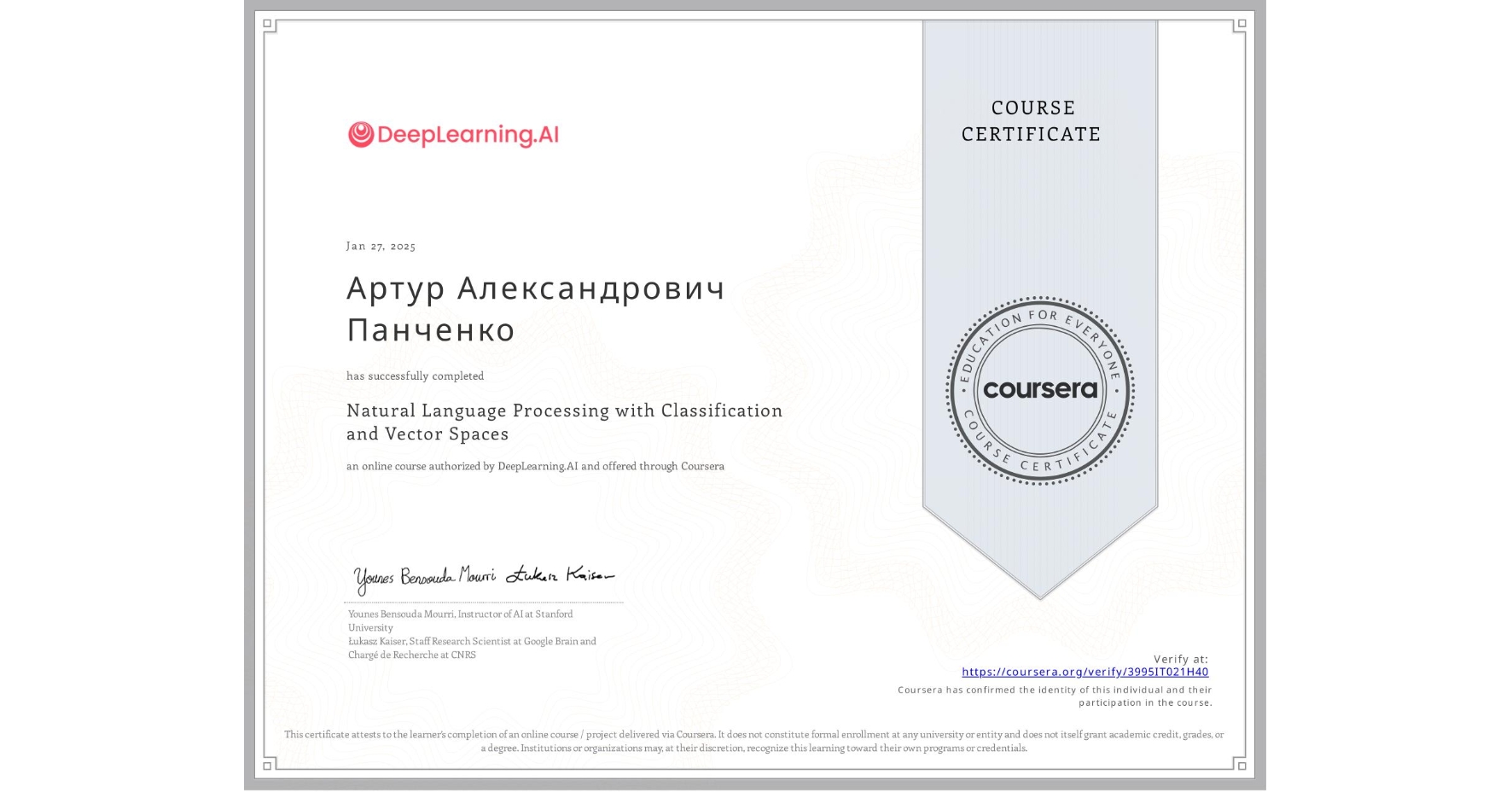 View certificate for Артур Александрович Панченко, Natural Language Processing with Classification and Vector Spaces, an online non-credit course authorized by DeepLearning.AI and offered through Coursera