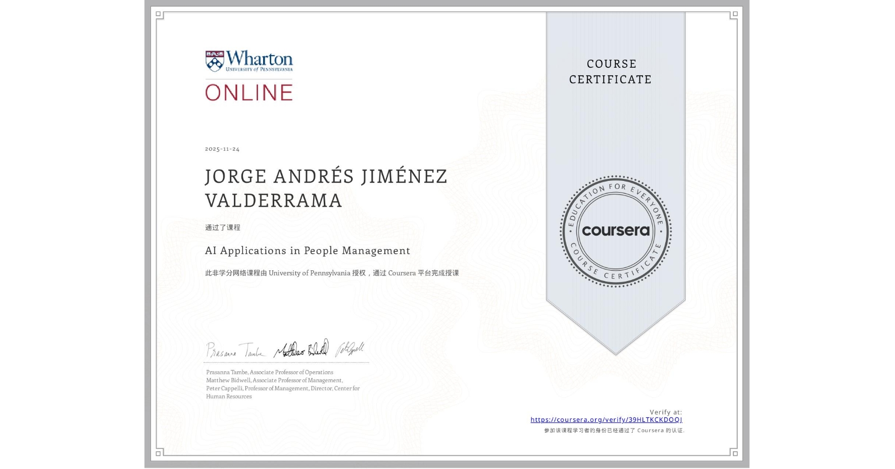 View certificate for JORGE ANDRÉS JIMÉNEZ VALDERRAMA, AI Applications in People Management , an online non-credit course authorized by University of Pennsylvania and offered through Coursera