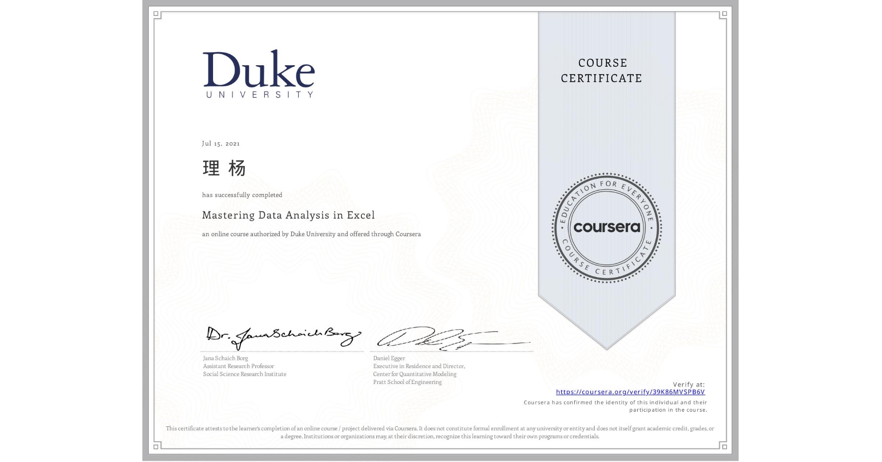 View certificate for 理 杨, Mastering Data Analysis in Excel, an online non-credit course authorized by Duke University and offered through Coursera