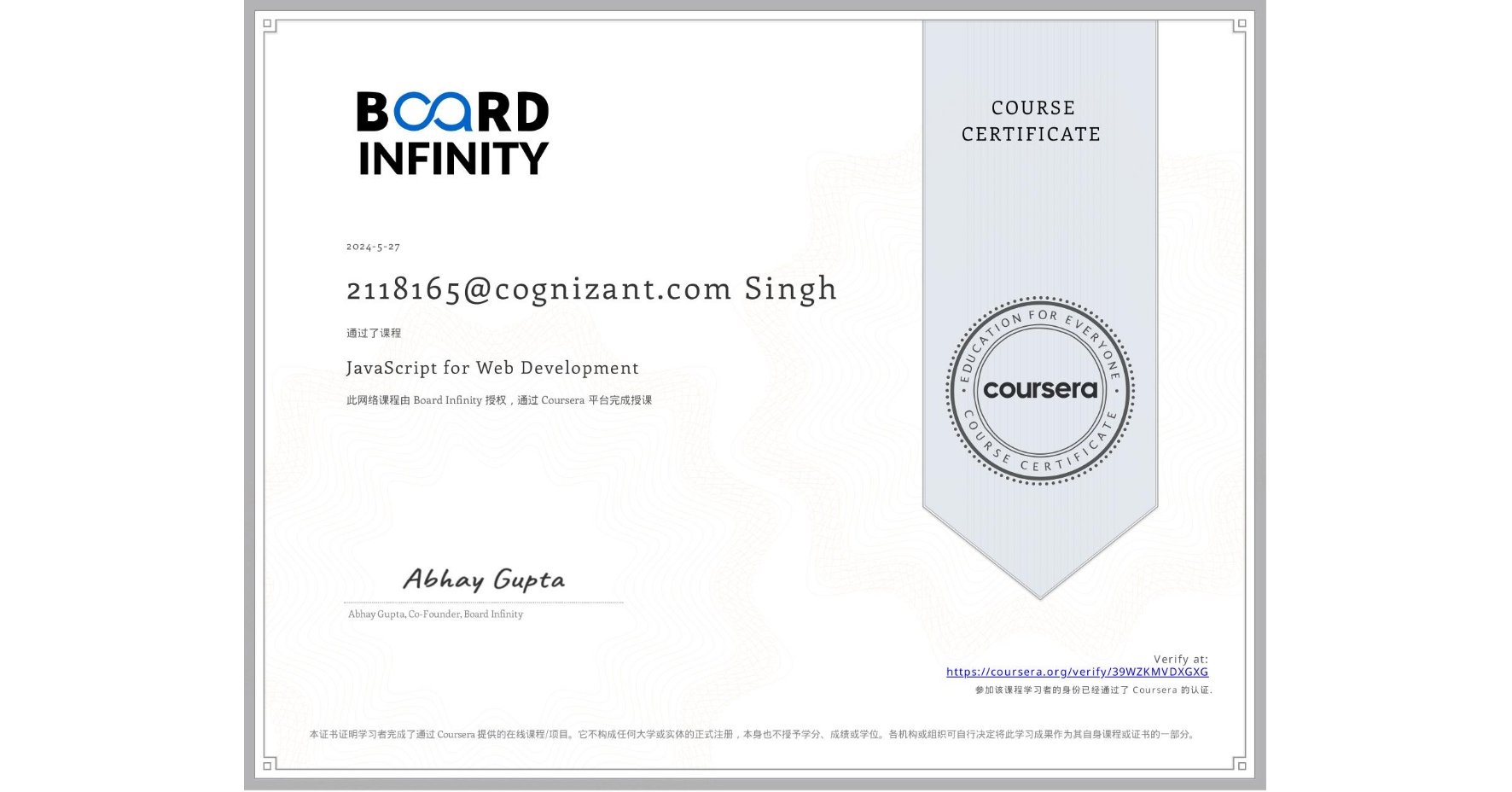 View certificate for 2118165@cognizant.com Singh, JavaScript for Web Development, an online non-credit course authorized by Board Infinity  and offered through Coursera