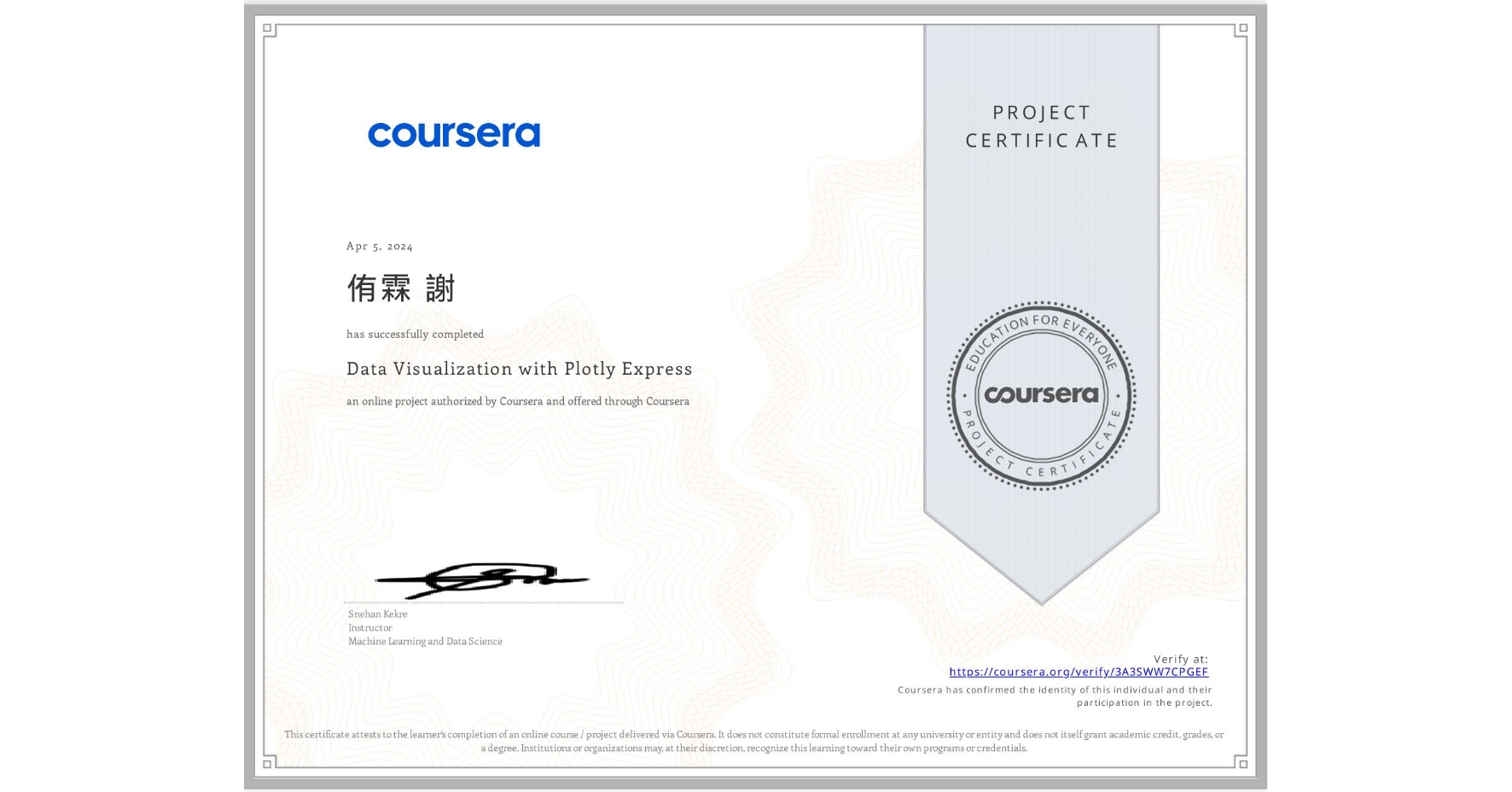 View certificate for 侑霖 謝, Data Visualization with Plotly Express, an online non-credit course authorized by Coursera and offered through Coursera