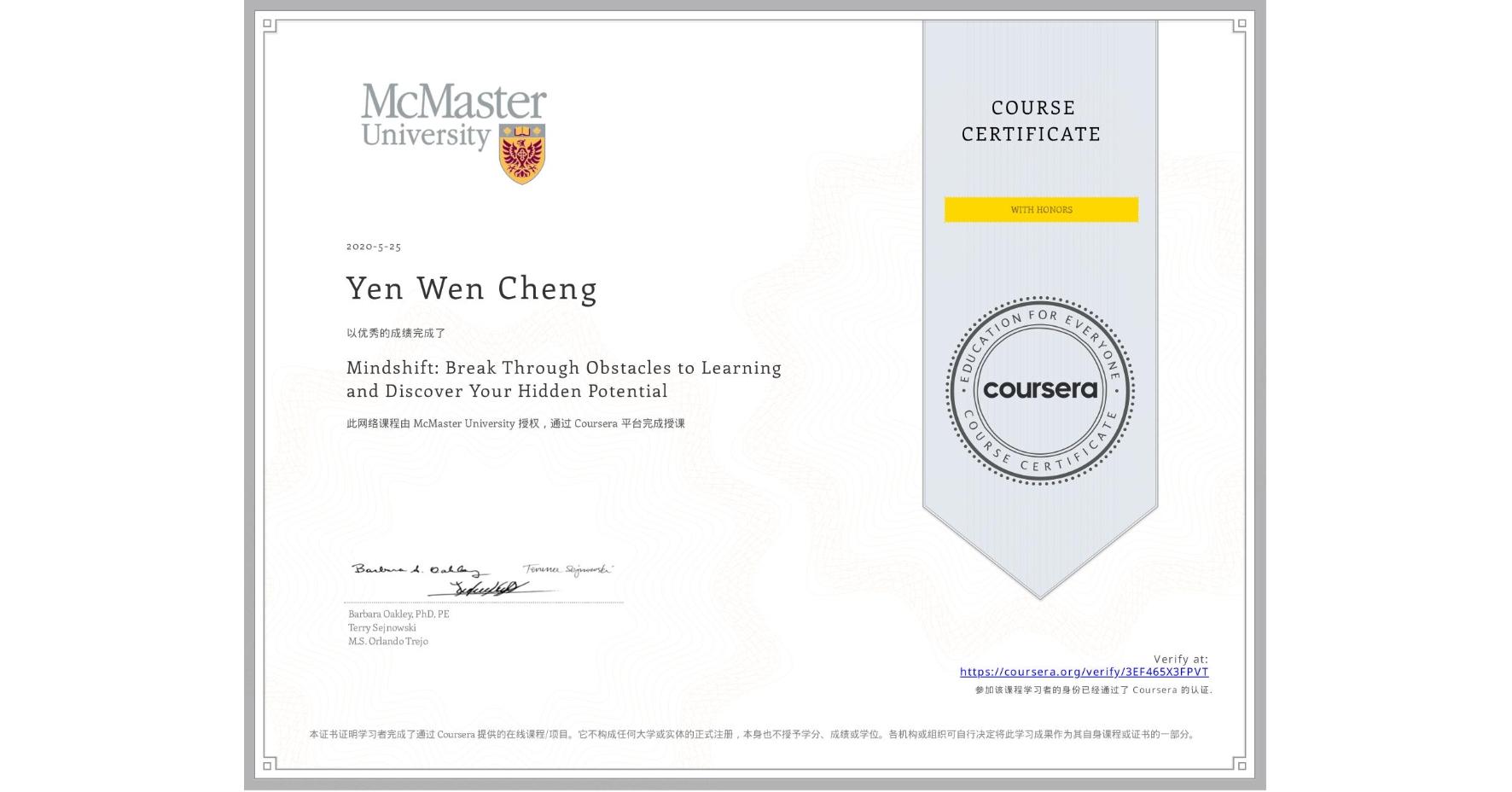 View certificate for Yen Wen Cheng, Mindshift: Break Through Obstacles to Learning and Discover Your Hidden Potential, an online non-credit course authorized by McMaster University and offered through Coursera