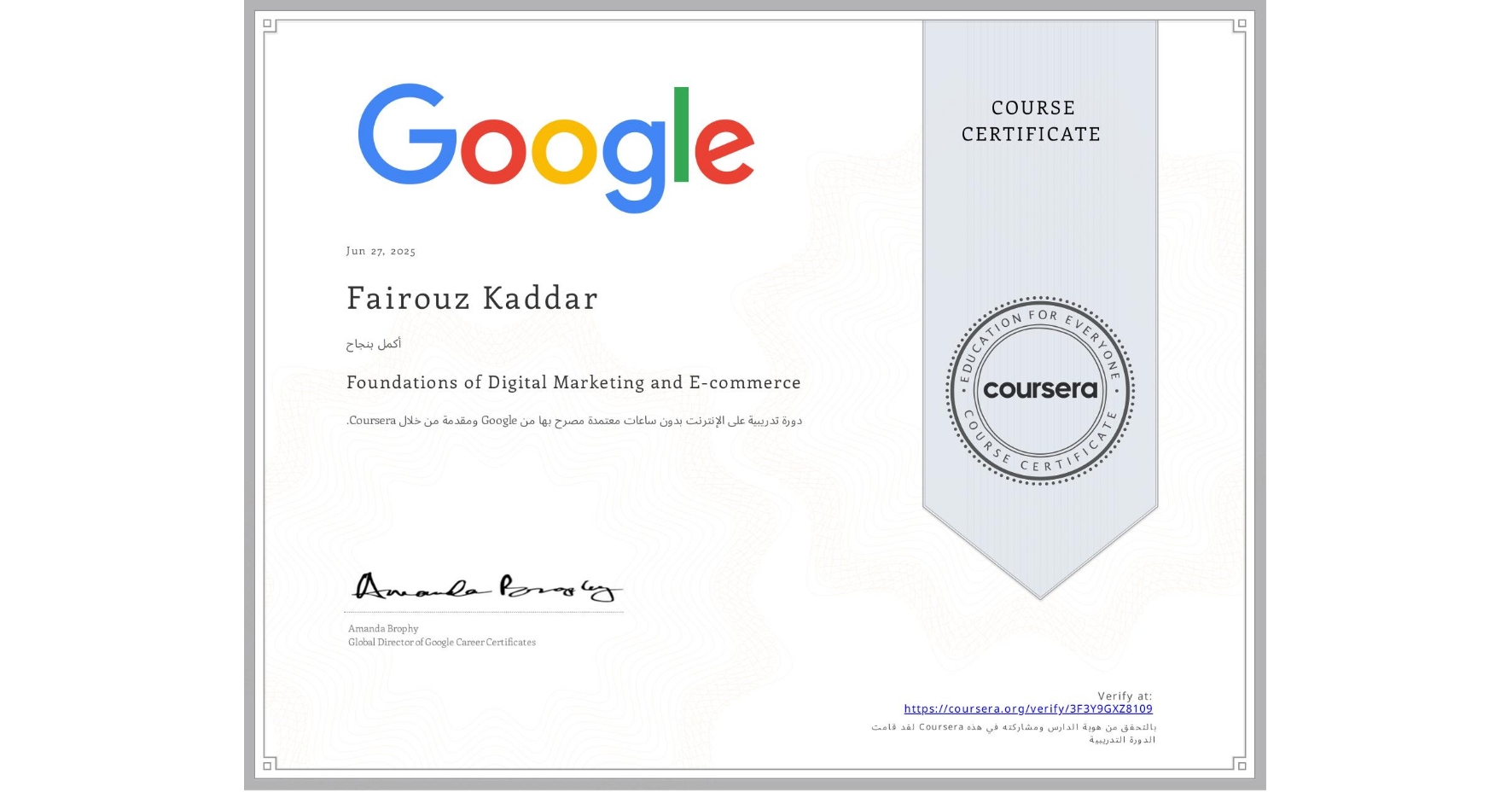 View certificate for Fairouz Kaddar, Foundations of Digital Marketing and E-commerce, an online non-credit course authorized by Google and offered through Coursera