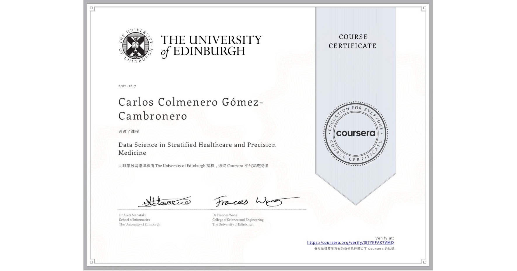 View certificate for Carlos Colmenero Gómez-Cambronero, Data Science in Stratified Healthcare and Precision Medicine, an online non-credit course authorized by The University of Edinburgh and offered through Coursera