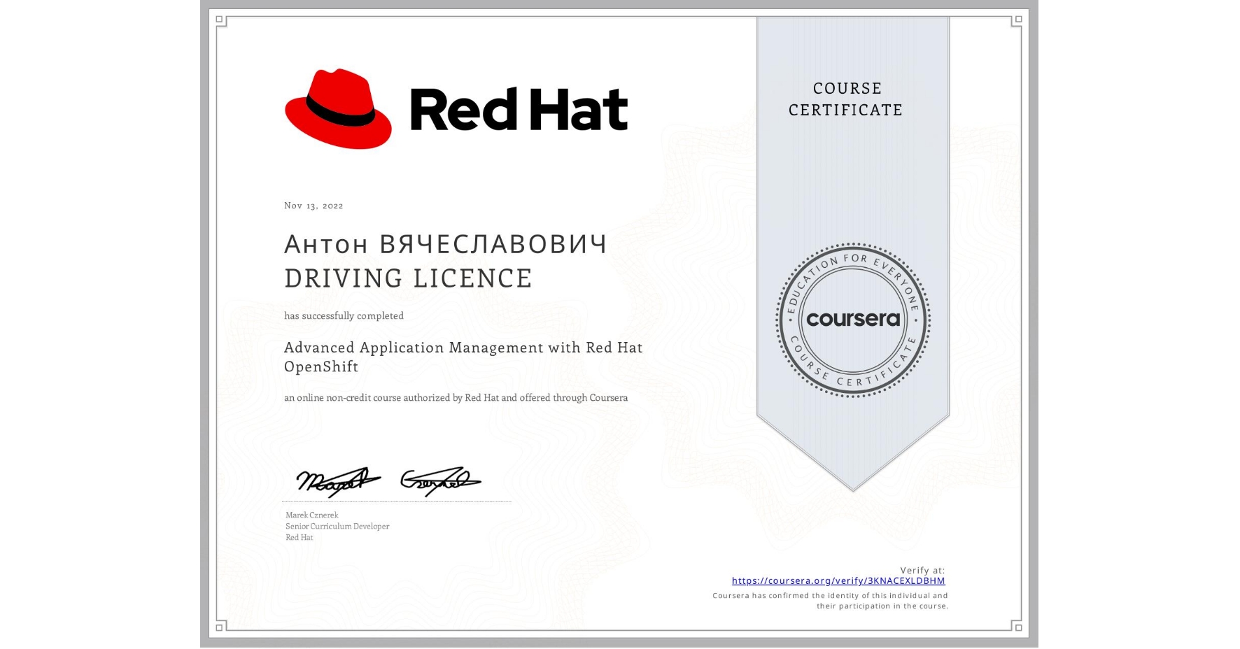 View certificate for Антон ВЯЧЕСЛАВОВИЧ  DRIVING LICENCE, Advanced Application Management with Red Hat OpenShift, an online non-credit course authorized by Red Hat and offered through Coursera