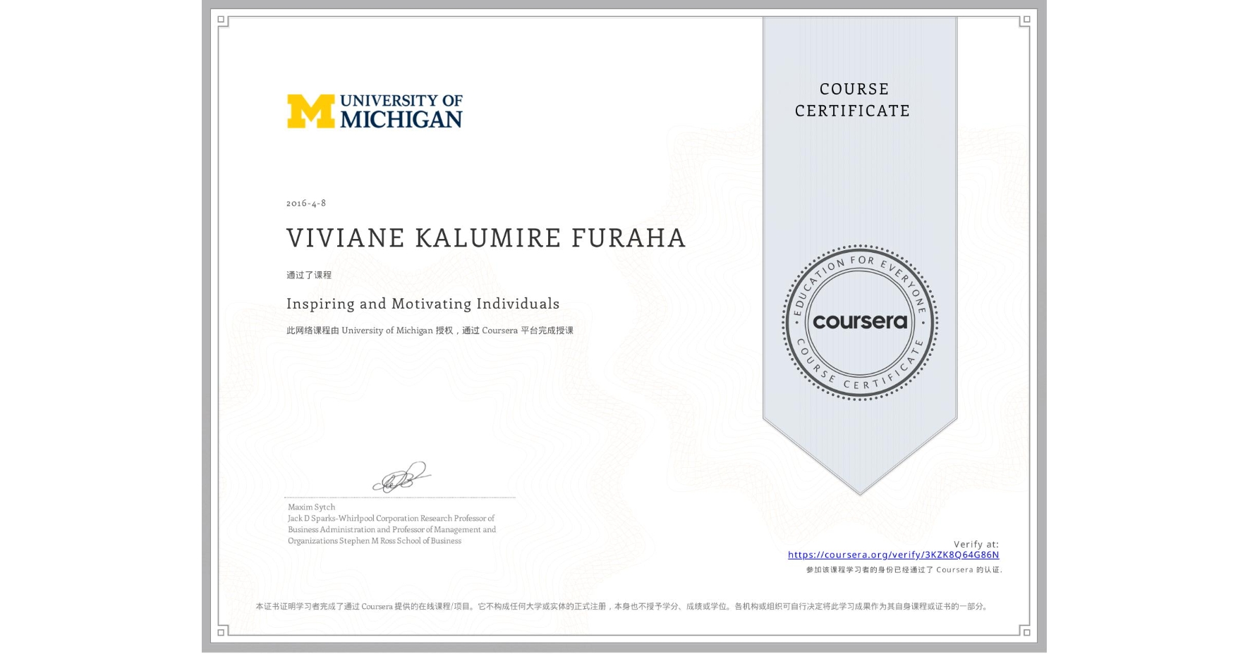 View certificate for VIVIANE KALUMIRE FURAHA, Inspiring and Motivating Individuals, an online non-credit course authorized by University of Michigan and offered through Coursera