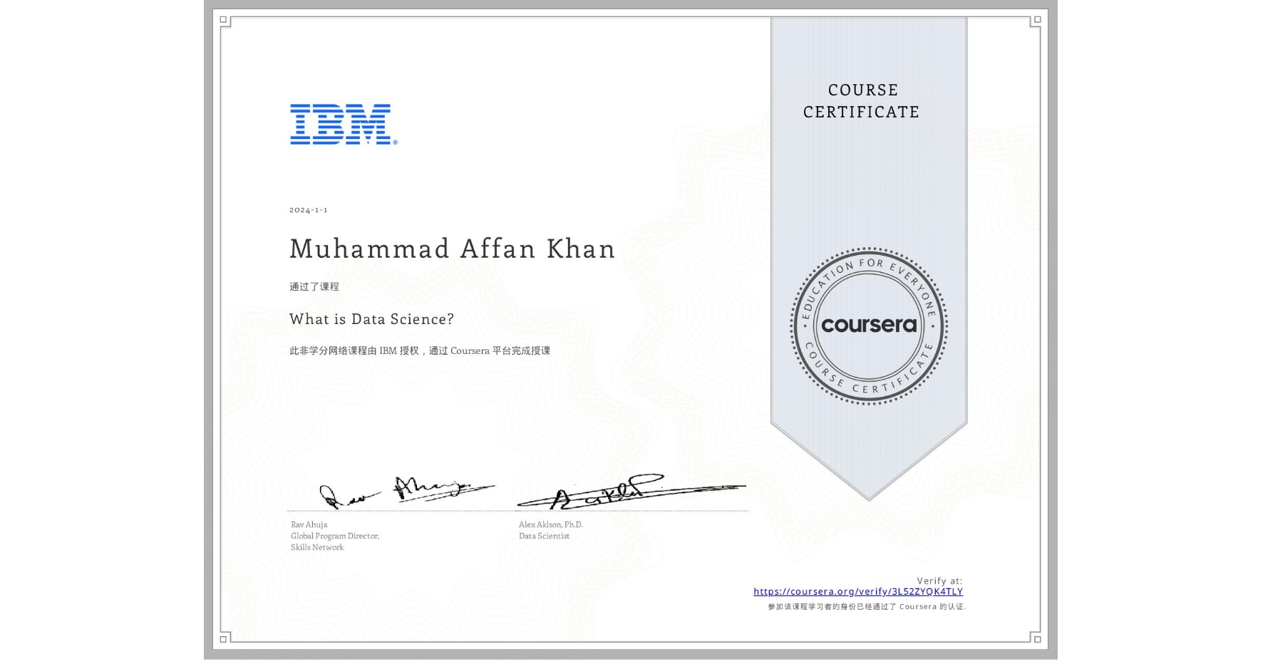 View certificate for Muhammad Affan  Khan, What is Data Science? , an online non-credit course authorized by IBM and offered through Coursera