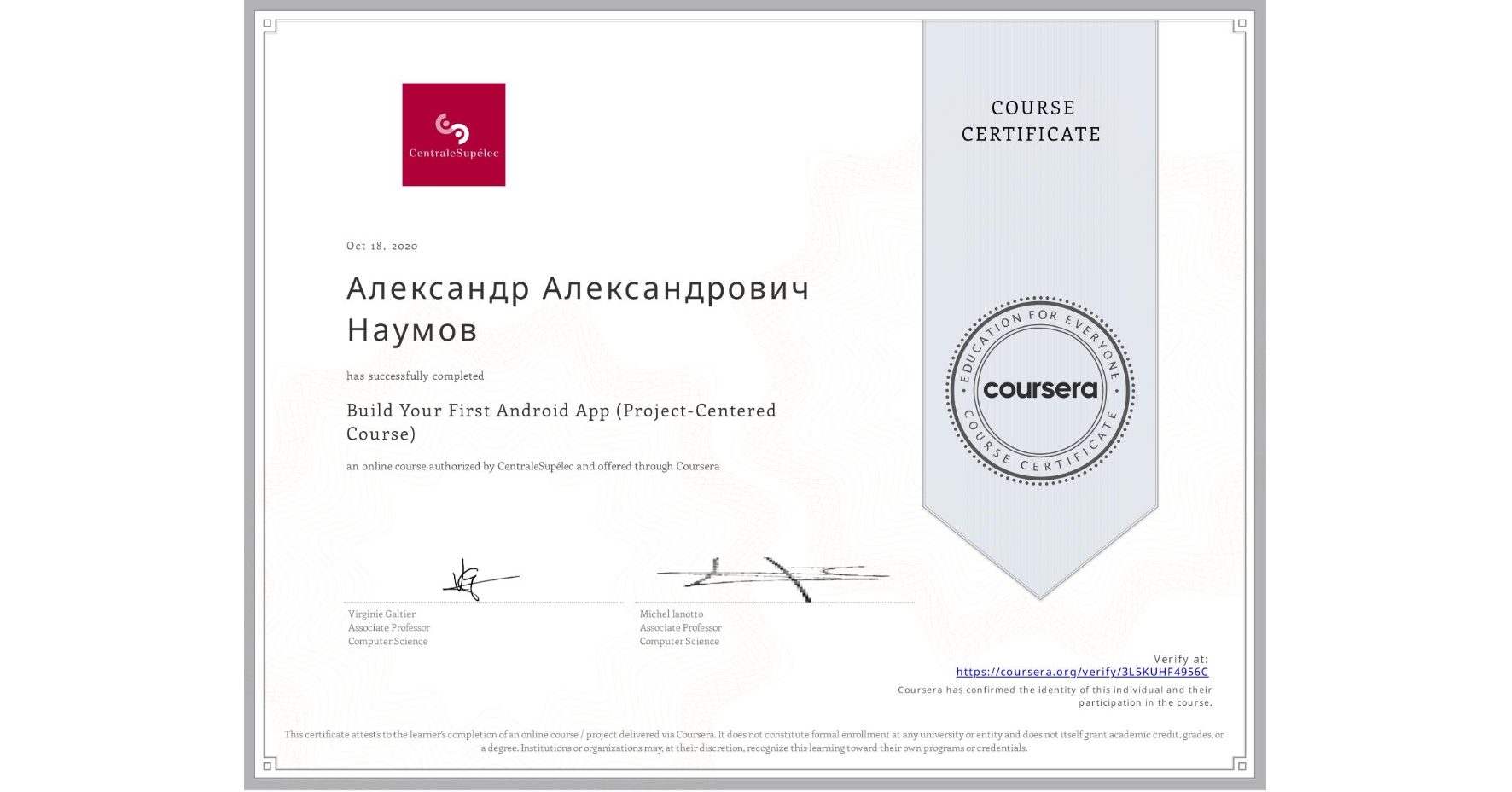 View certificate for Александр Александрович Наумов, Build Your First Android App (Project-Centered Course), an online non-credit course authorized by CentraleSupélec and offered through Coursera