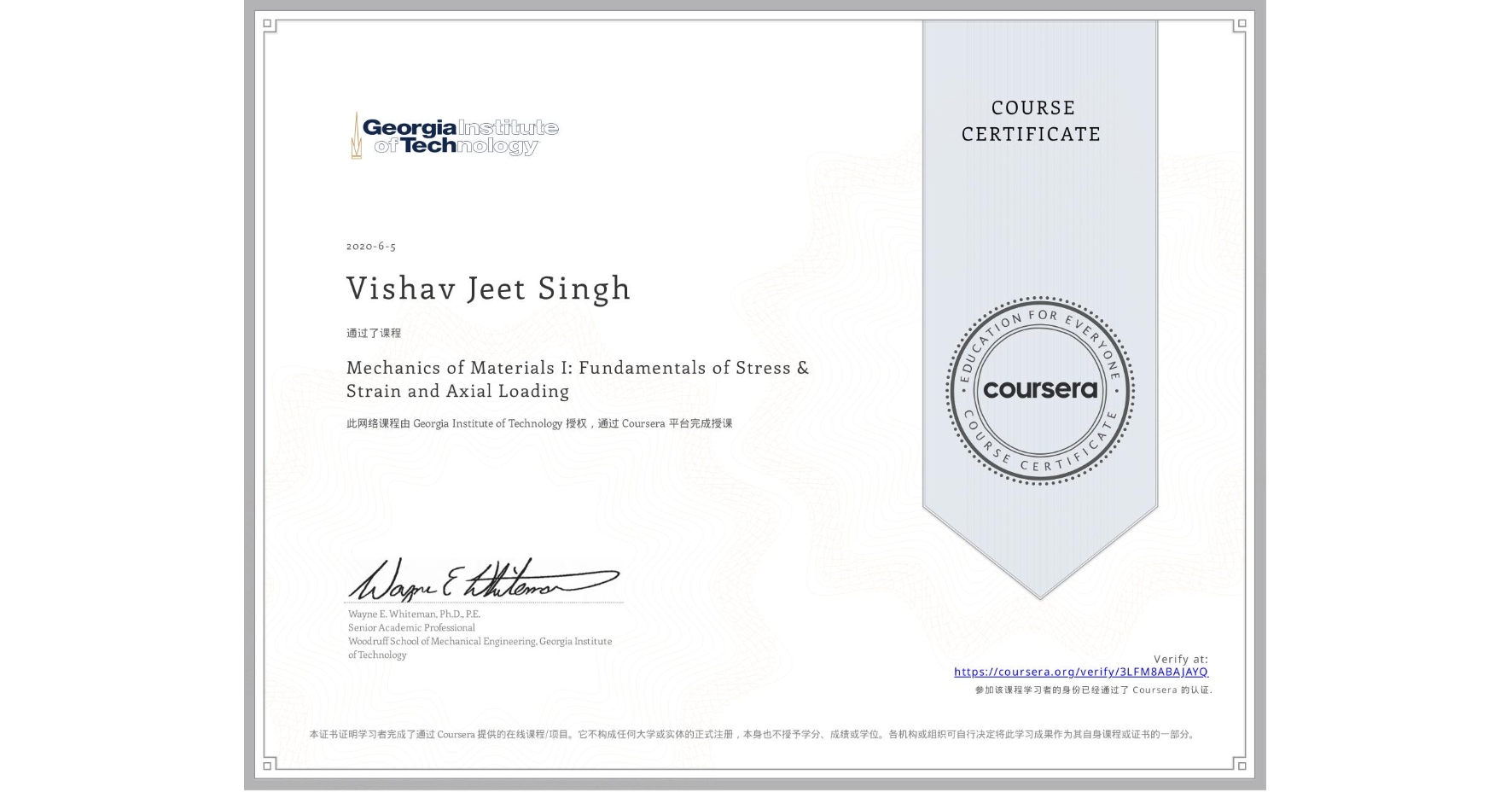 View certificate for Vishav Jeet  Singh, Mechanics of Materials I: Fundamentals of Stress & Strain and Axial Loading, an online non-credit course authorized by Georgia Institute of Technology and offered through Coursera
