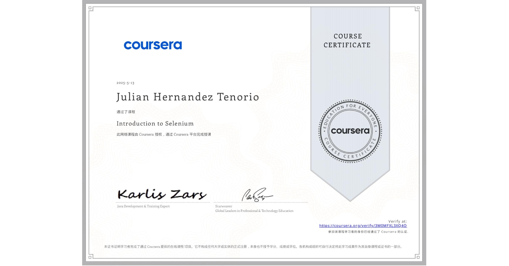 View certificate for Julian Hernandez Tenorio, Introduction to Selenium, an online non-credit course authorized by Coursera and offered through Coursera