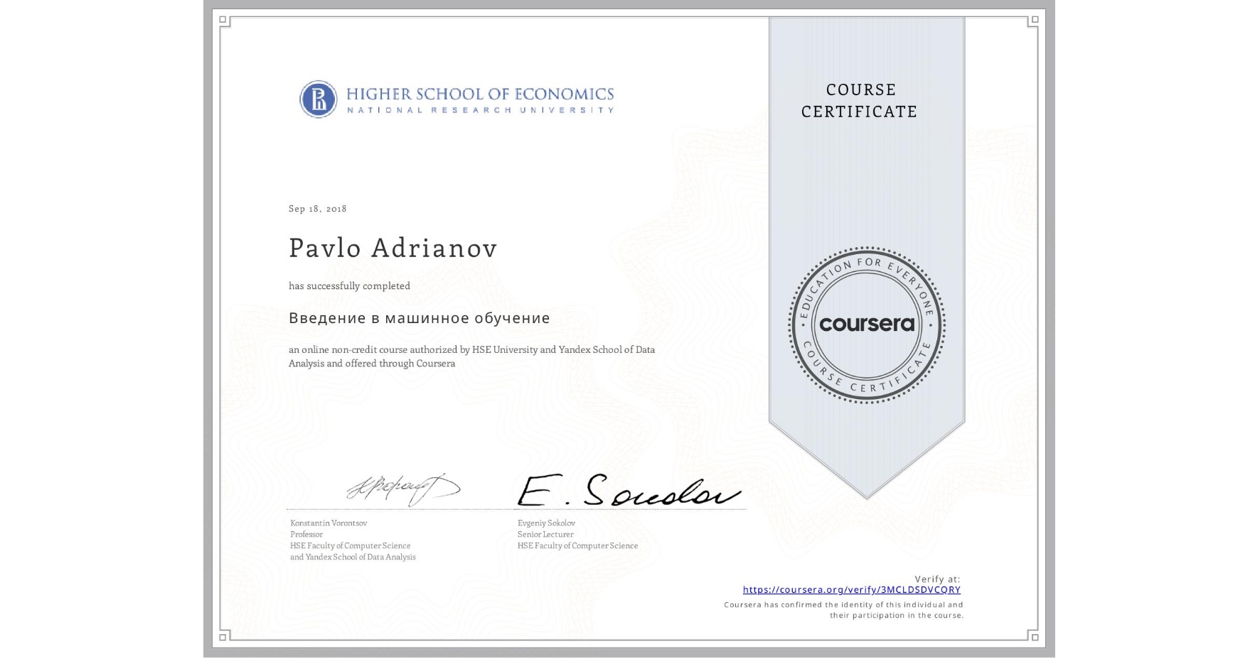 View certificate for Pavlo Adrianov, Введение в машинное обучение, an online non-credit course authorized by HSE University & Yandex School of Data Analysis and offered through Coursera