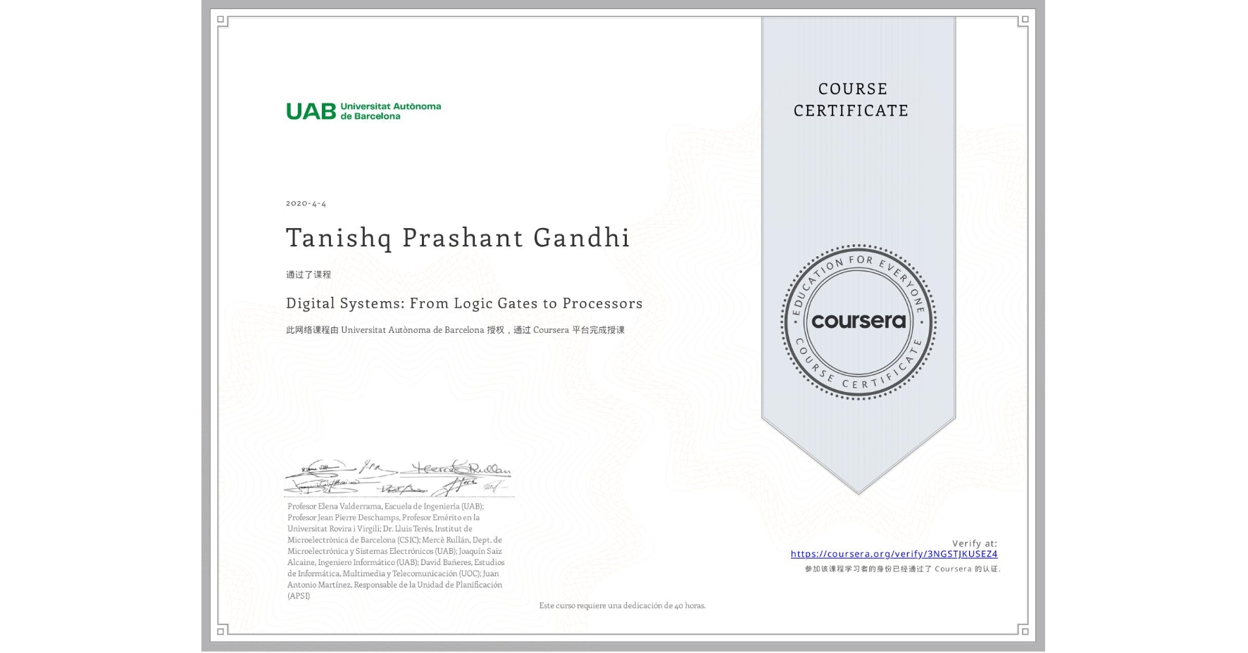 View certificate for Tanishq Prashant Gandhi, Digital Systems: From Logic Gates to Processors, an online non-credit course authorized by Universitat Autònoma de Barcelona and offered through Coursera